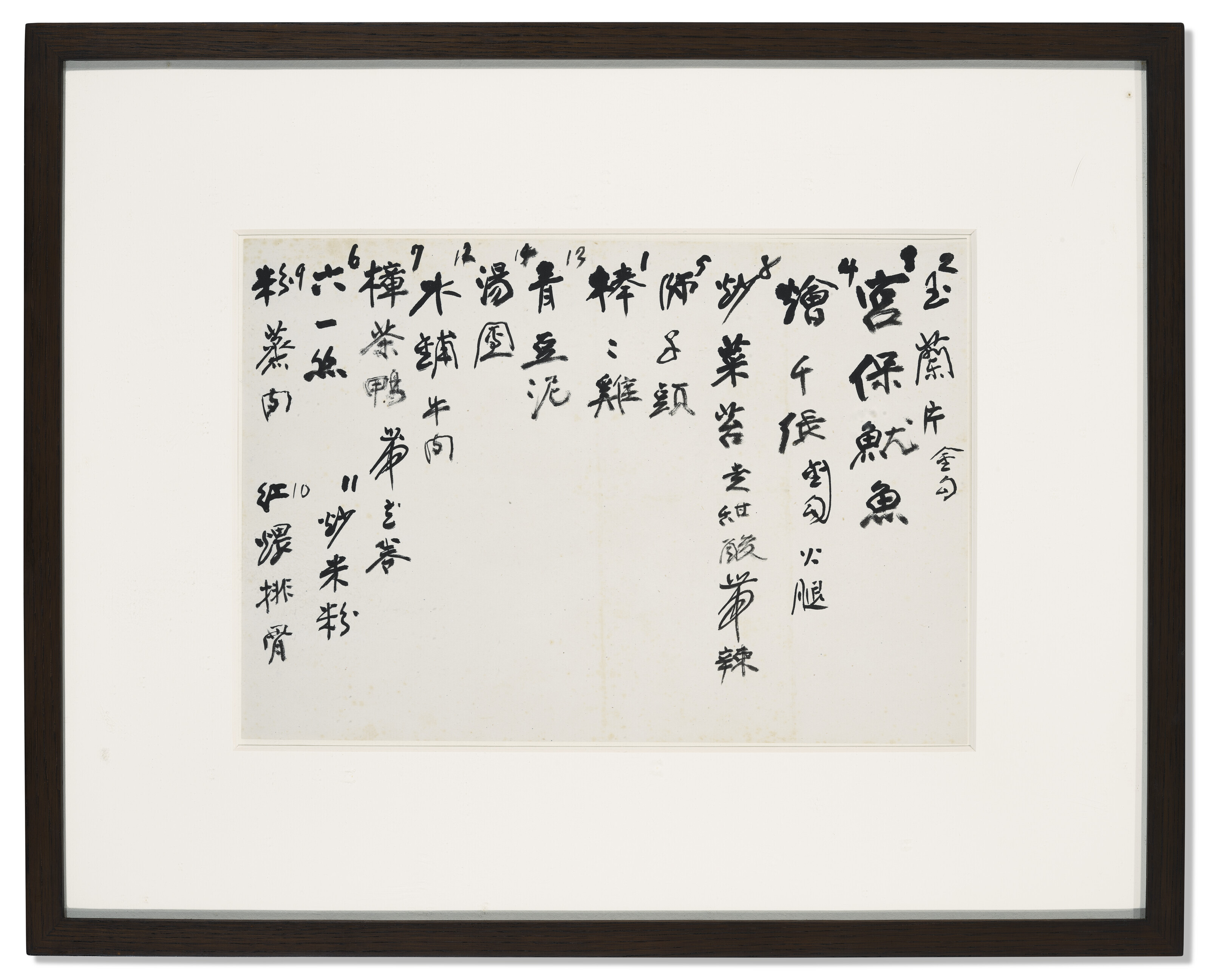 Zhang Daqian — Меню, изображение 2