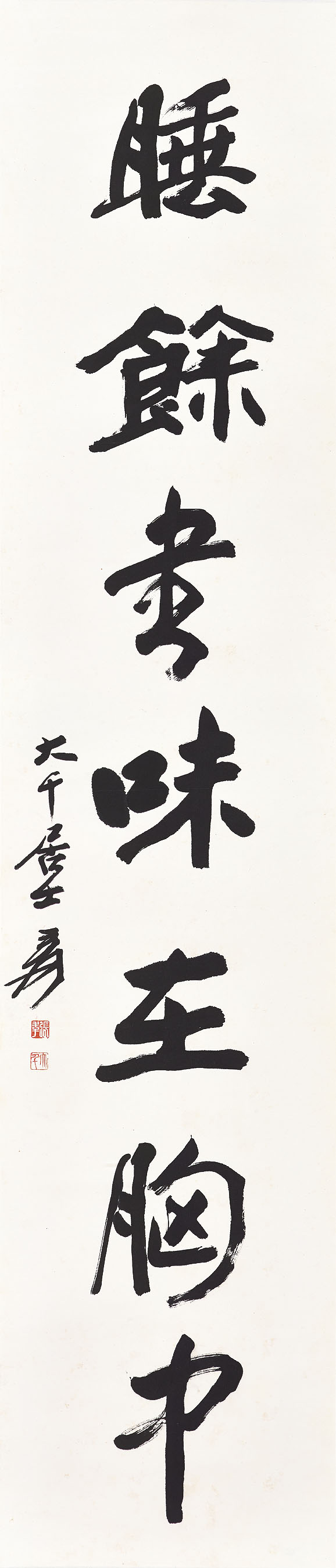 Zhang Daqian — Каллиграфическое двустишие стандартным шрифтом, изображение 2