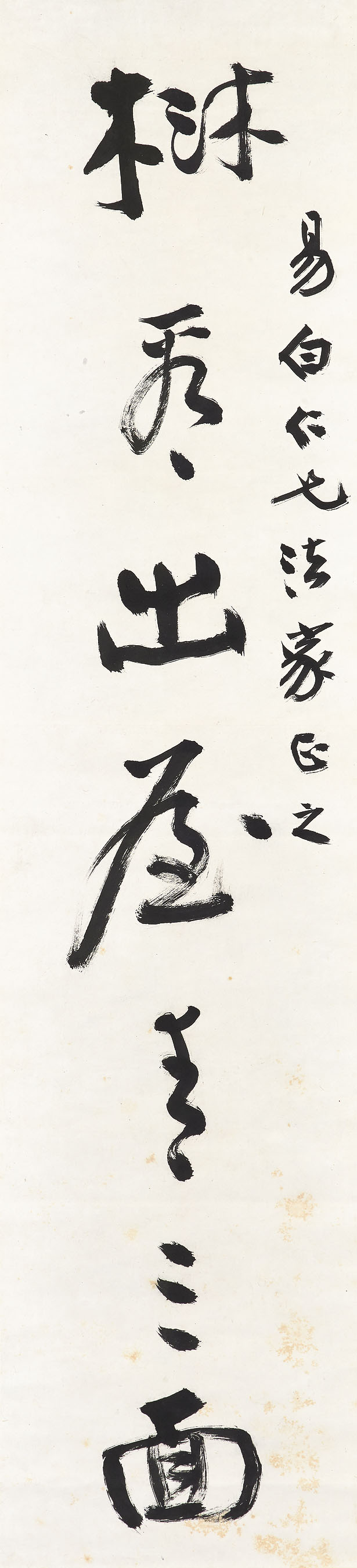 Zhang Daqian — Каллиграфическое двустишие из семи иероглифов, изображение 1