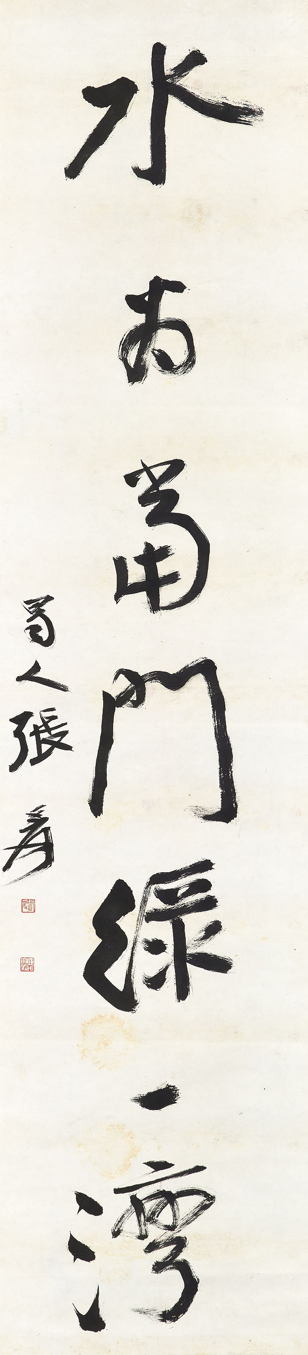 Zhang Daqian — Каллиграфическое двустишие из семи иероглифов, изображение 2