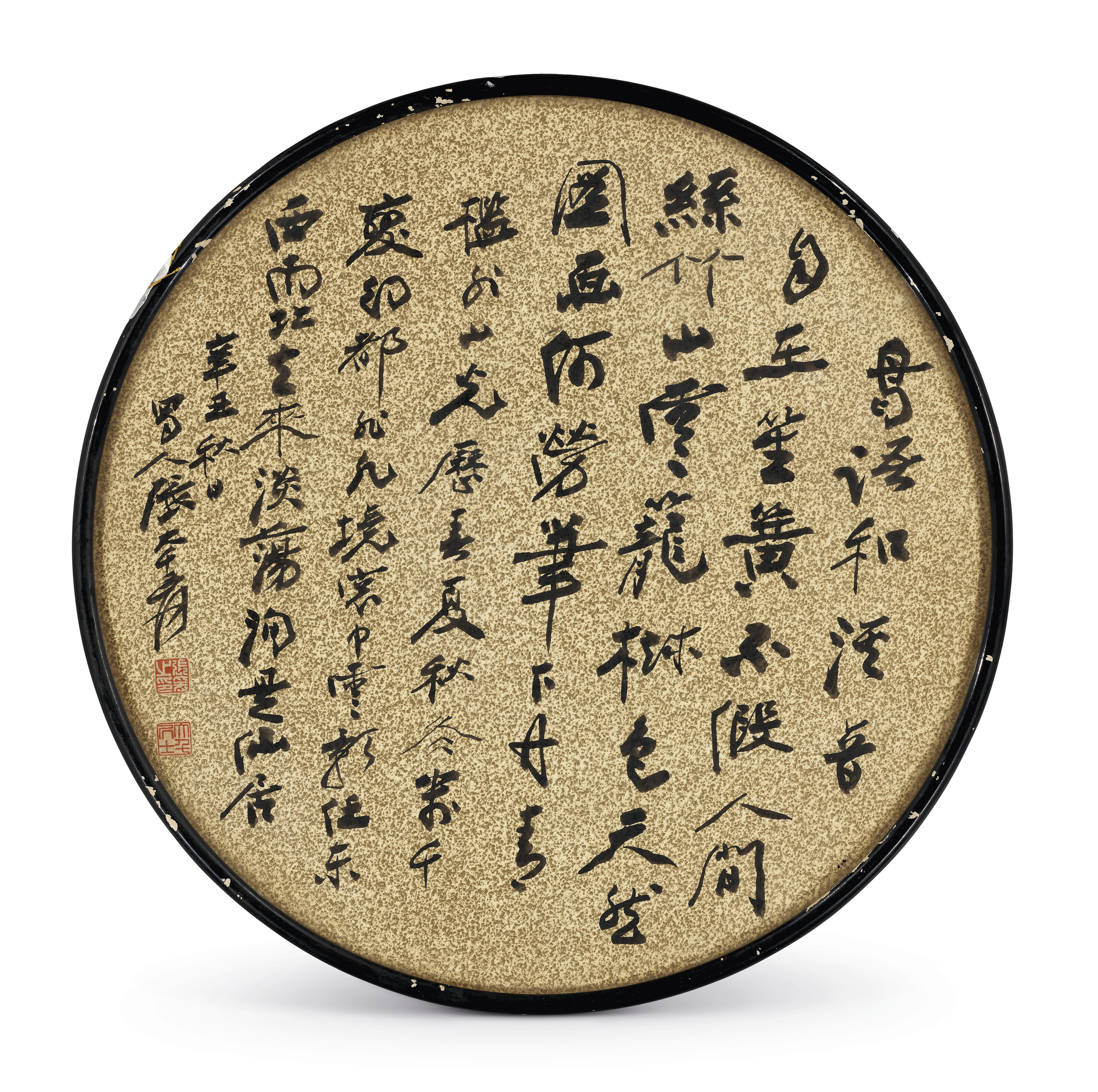 Zhang Daqian — Каллиграфия, изображение 2