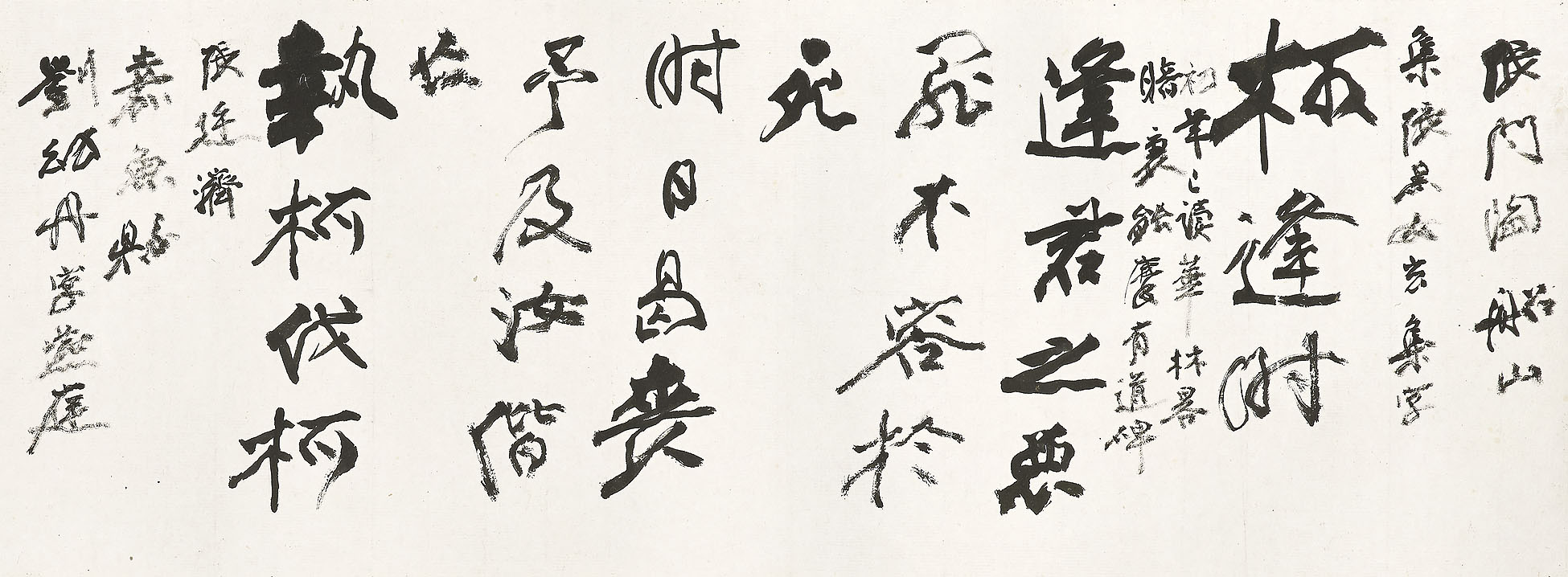 Zhang Daqian — Каллиграфия/эскиз, изображение 4