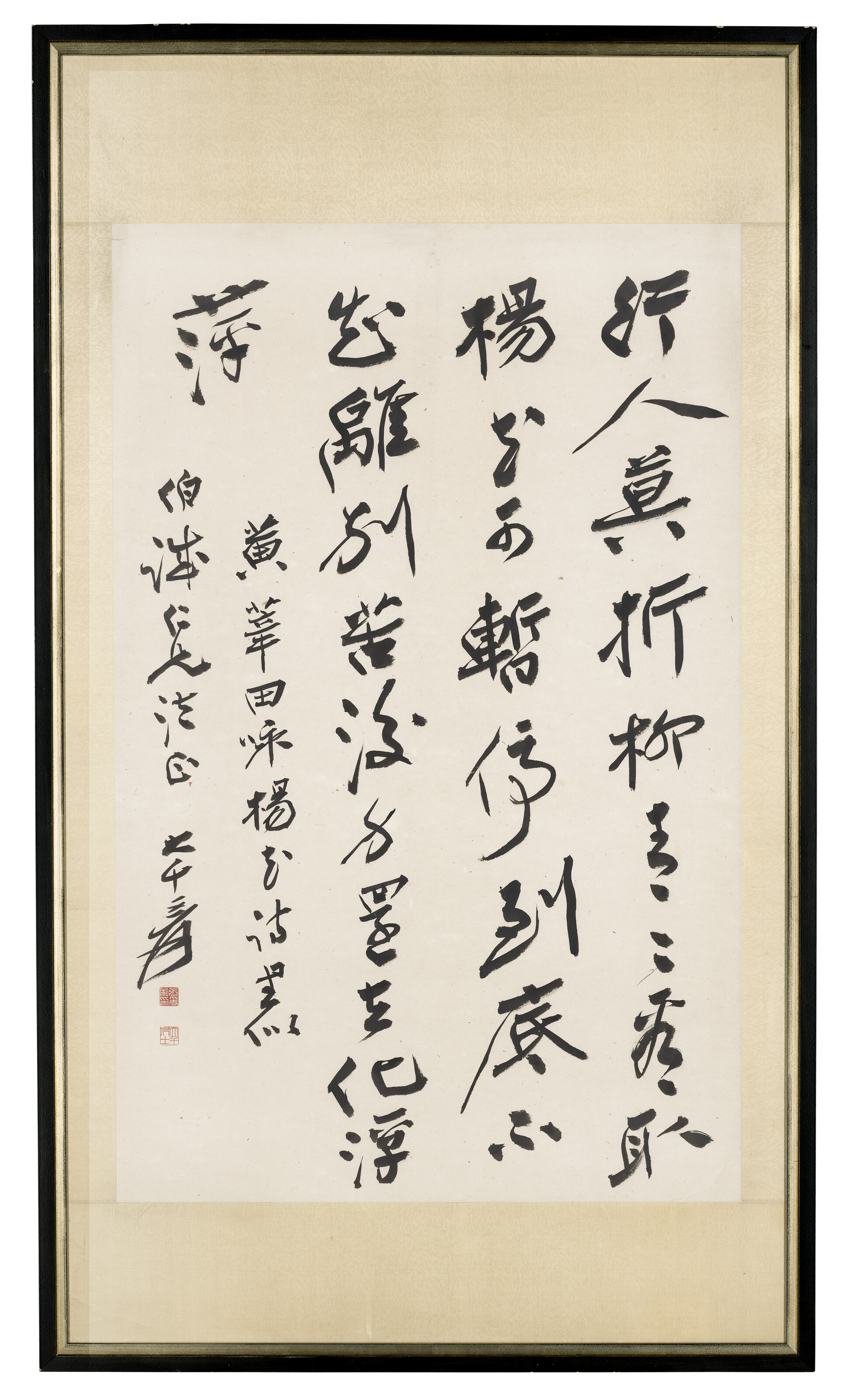Zhang Daqian — Каллиграфия, изображение 2