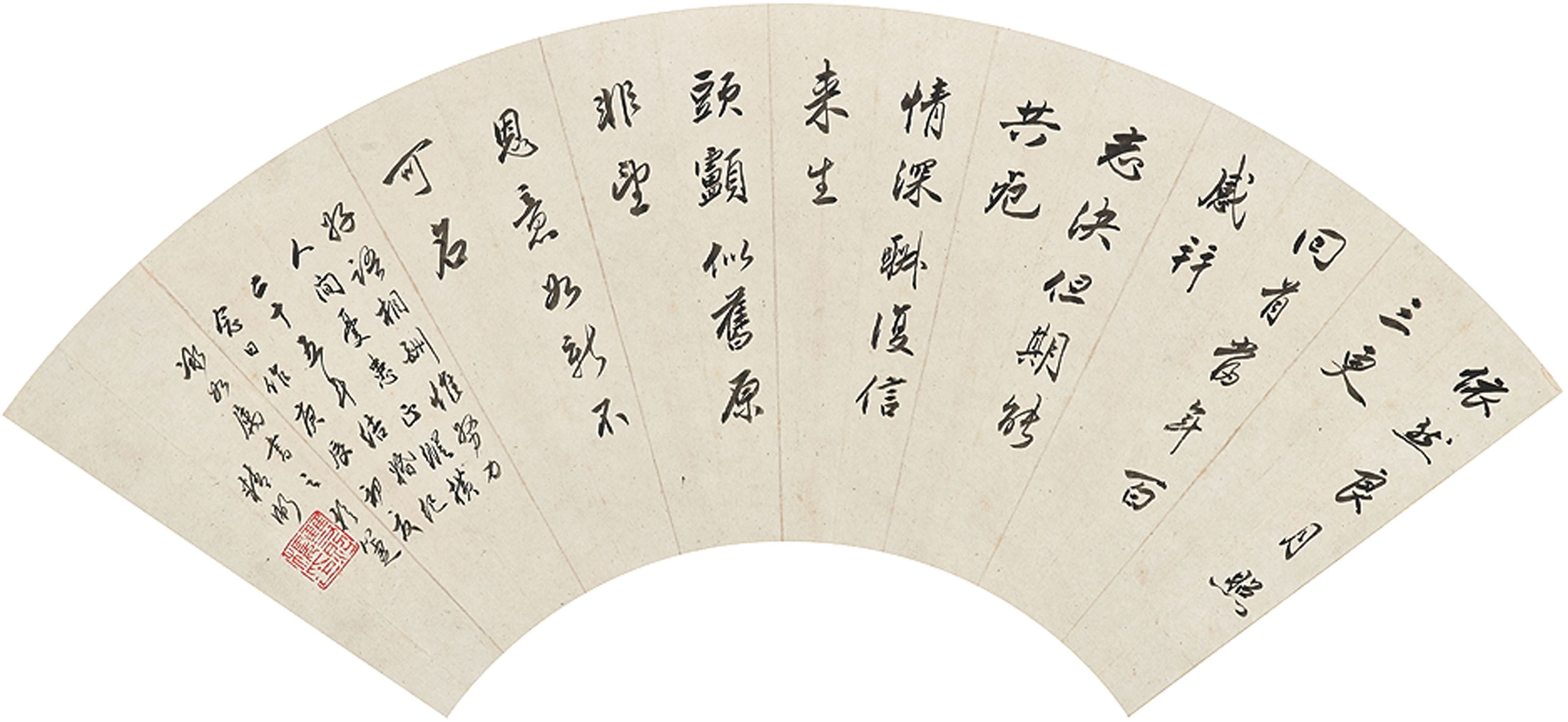 Zhang Daqian — Каллиграфия, изображение 2