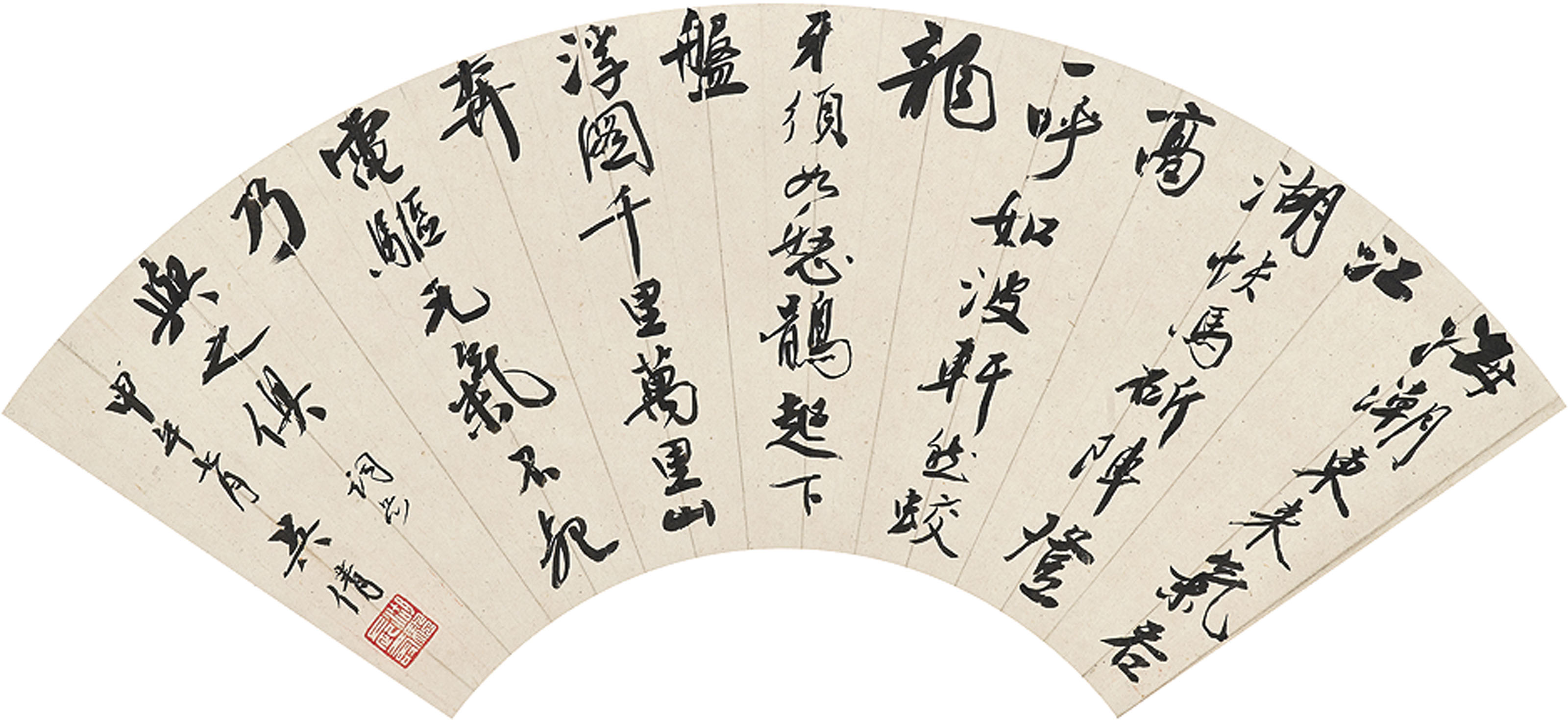 Zhang Daqian — Каллиграфия, изображение 3