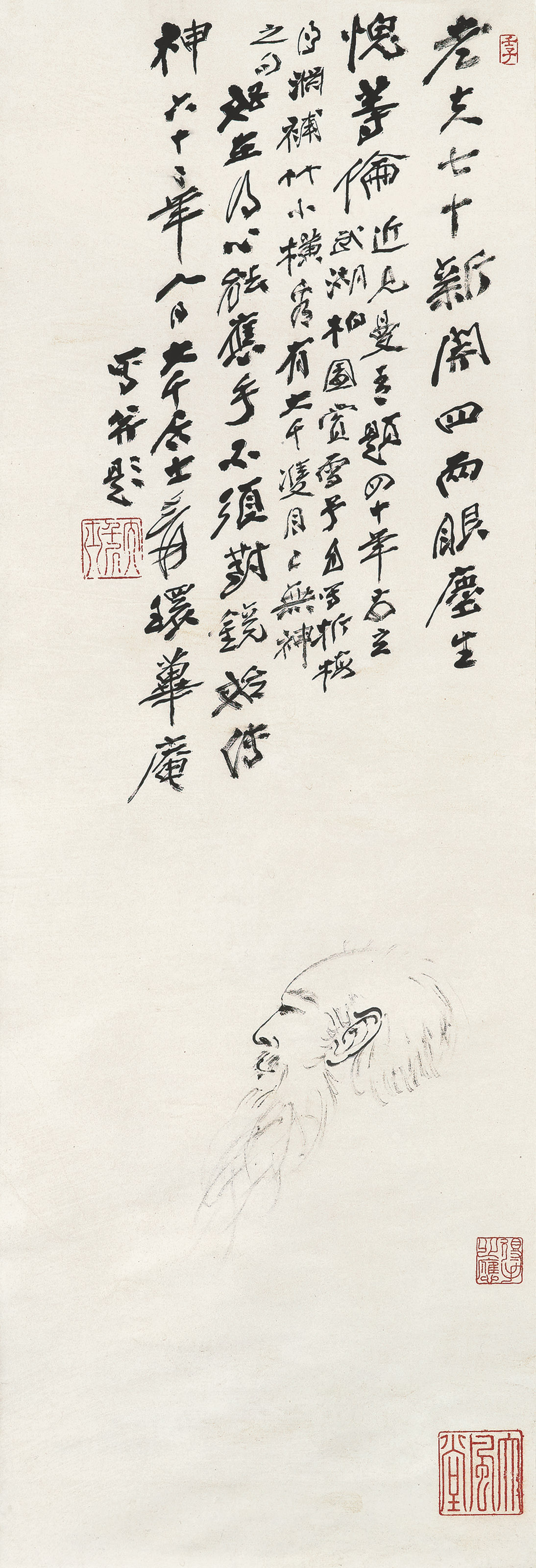 Zhang Daqian — Автопортрет, изображение 2