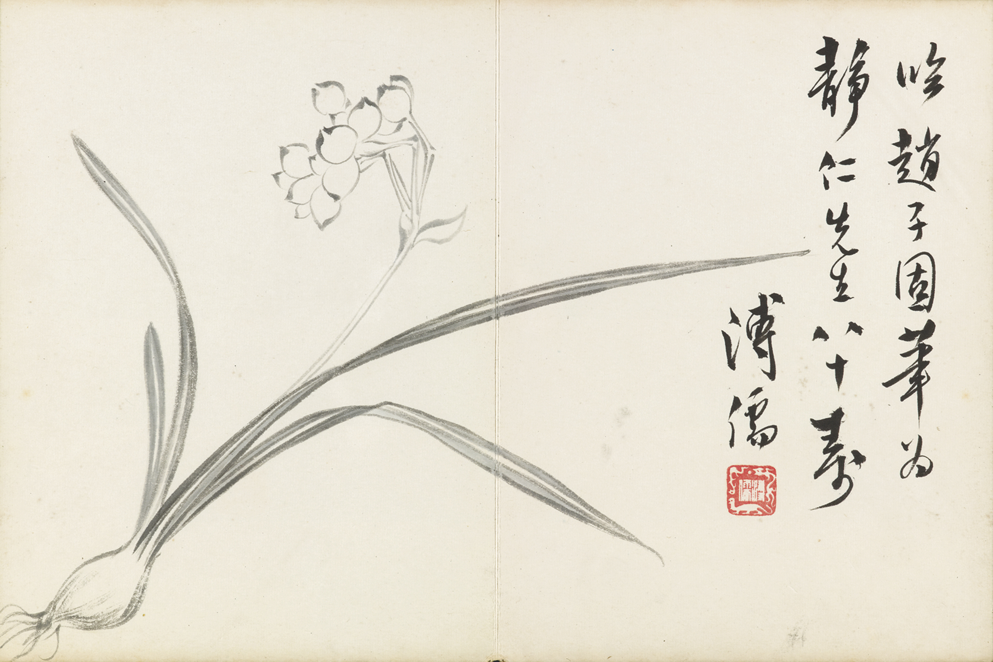 Zhang Daqian — Автопортрет, изображение 3