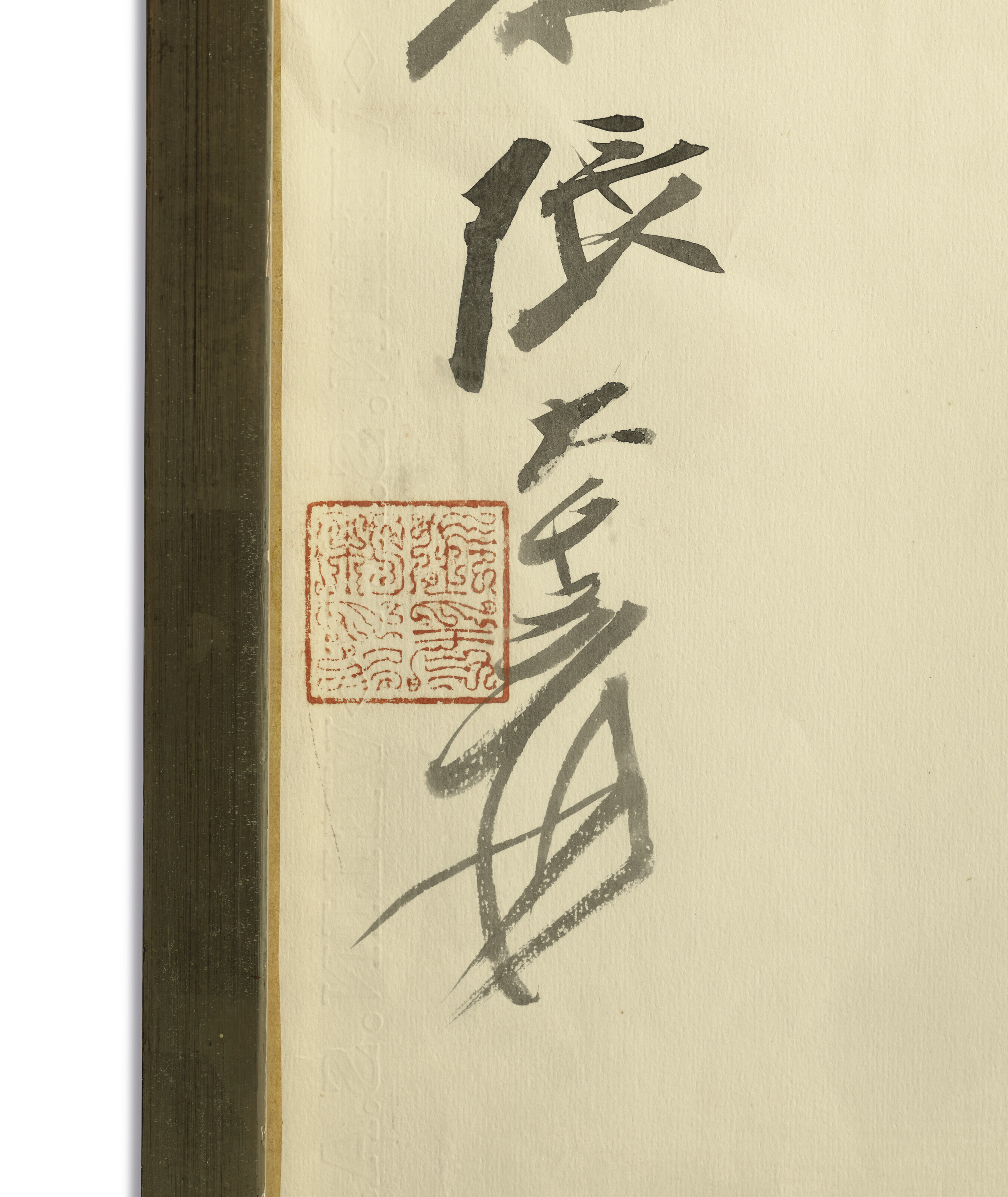 Zhang Daqian — ШАЛФЕЙ СУ-ЛЕ-ПИН, изображение 3