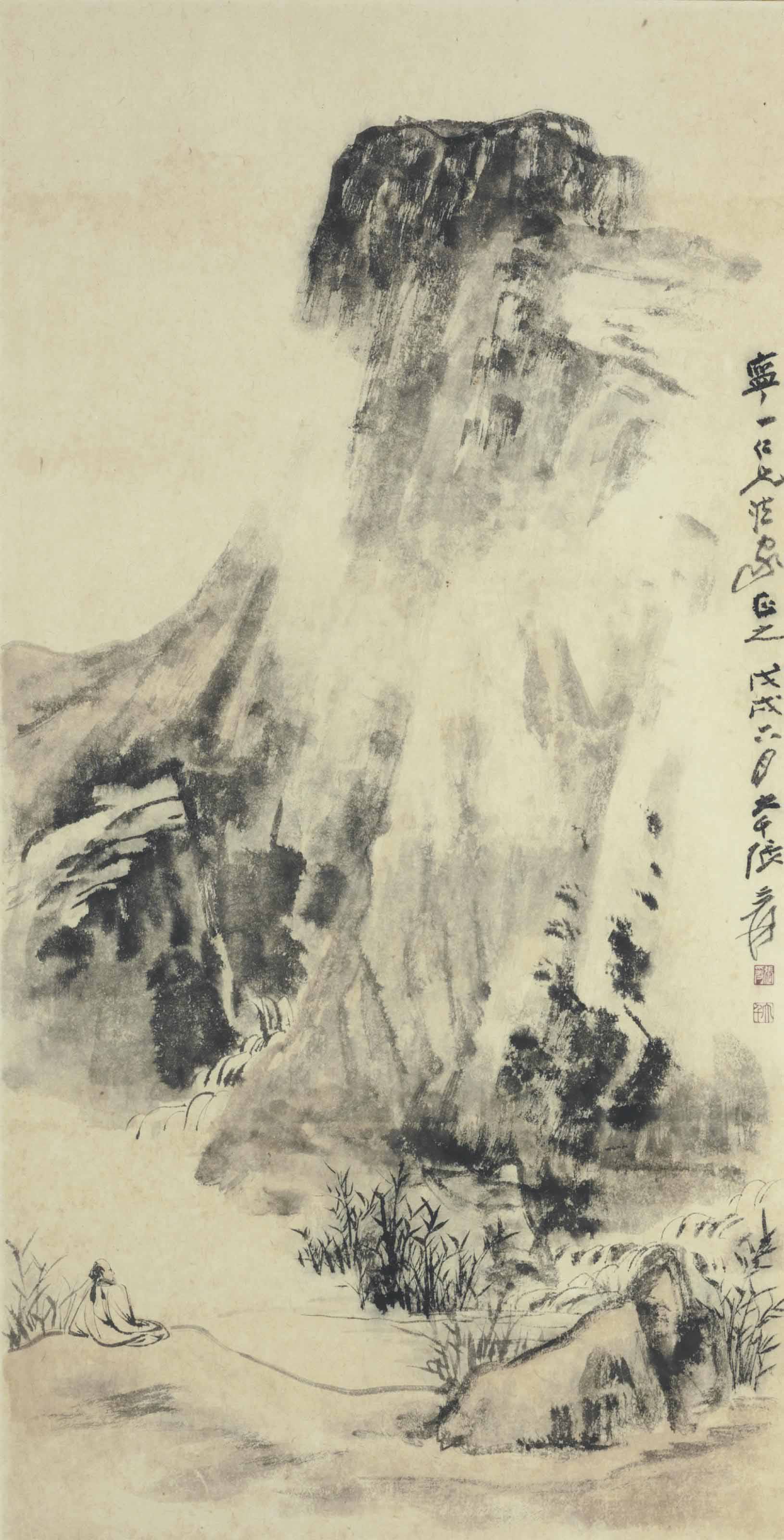 Zhang Daqian — УЧЕНЫЙ В ПЕЙЗАЖЕ