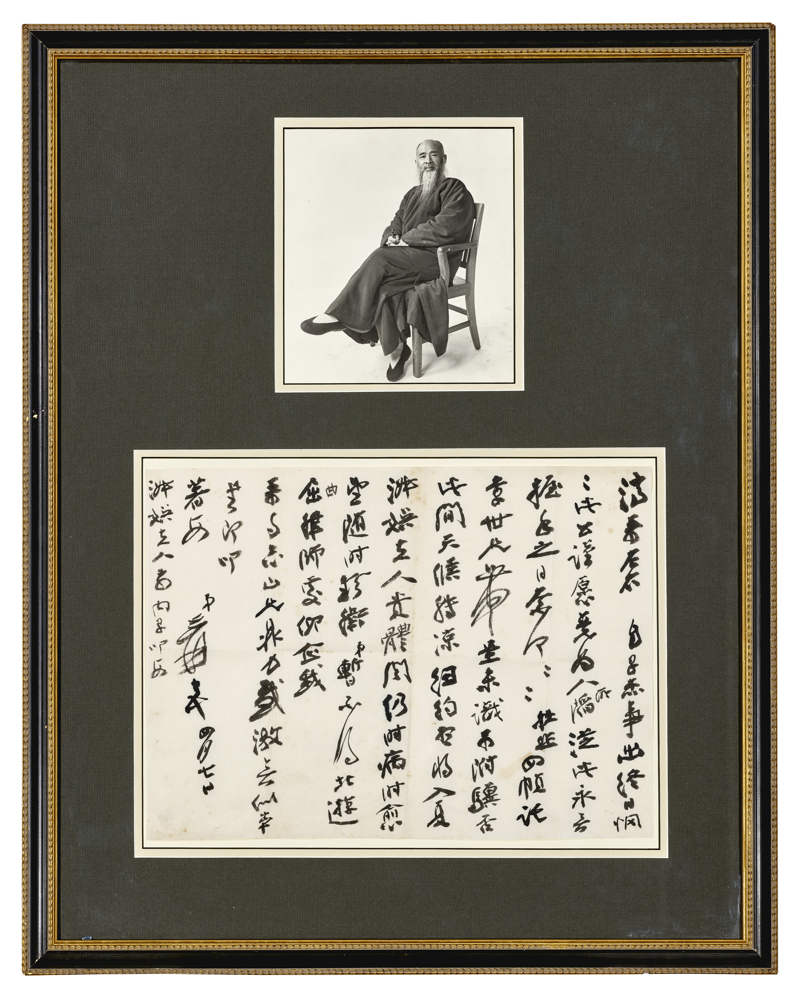 Zhang Daqian — Письмо Ван Цзиюаню, изображение 2
