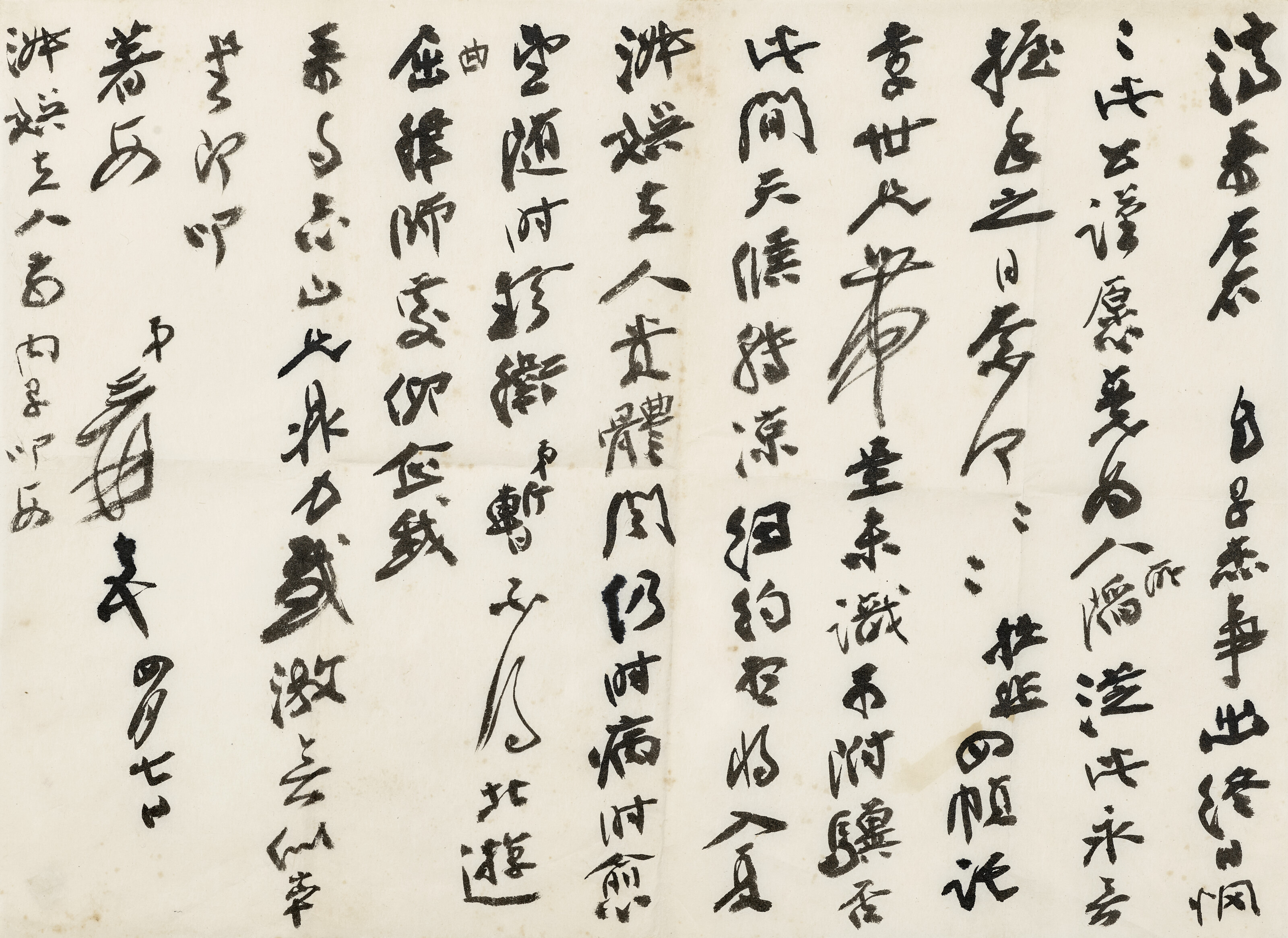Zhang Daqian — Письмо Ван Цзиюаню, изображение 3