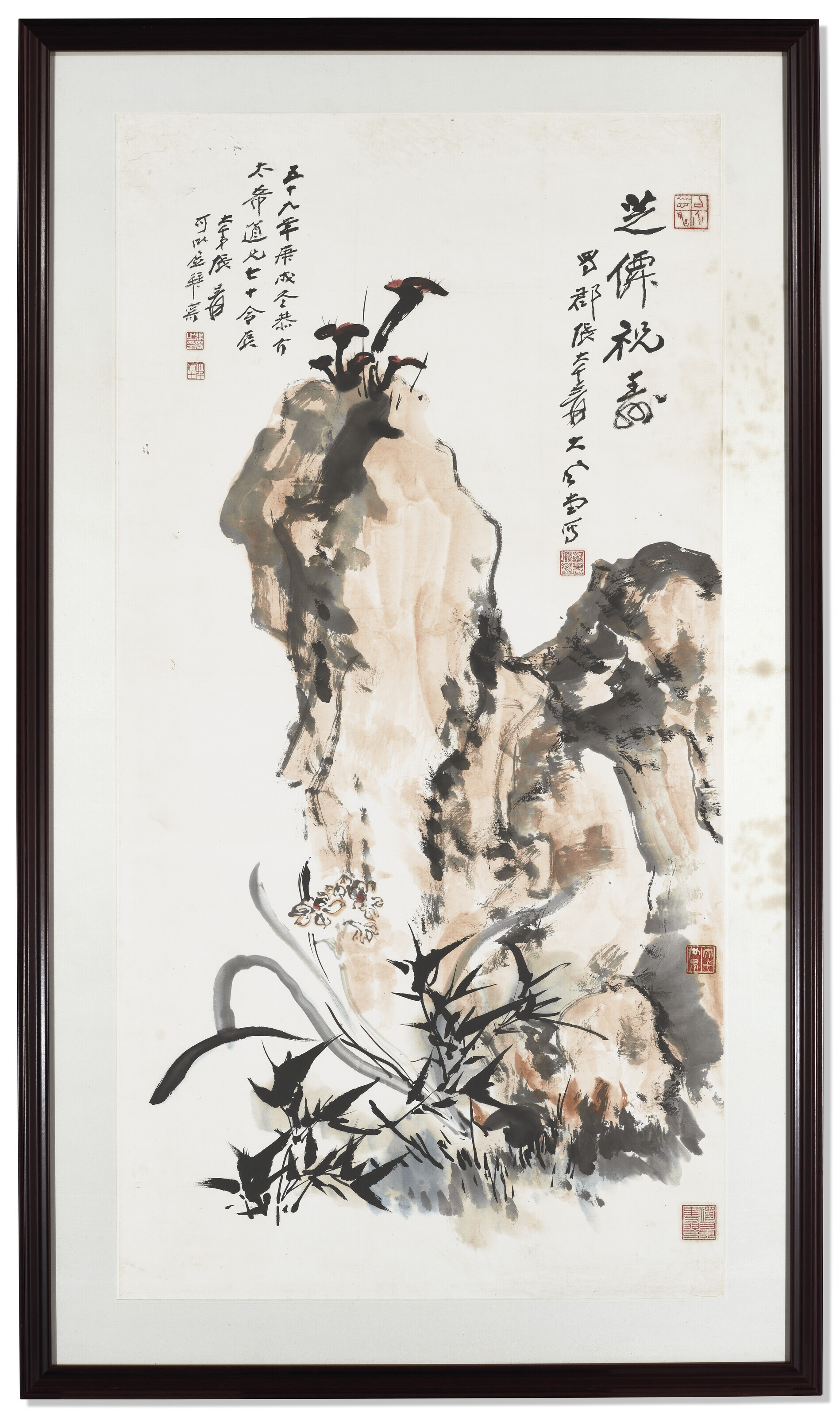 Zhang Daqian — Благоприятный Линчжи, изображение 2
