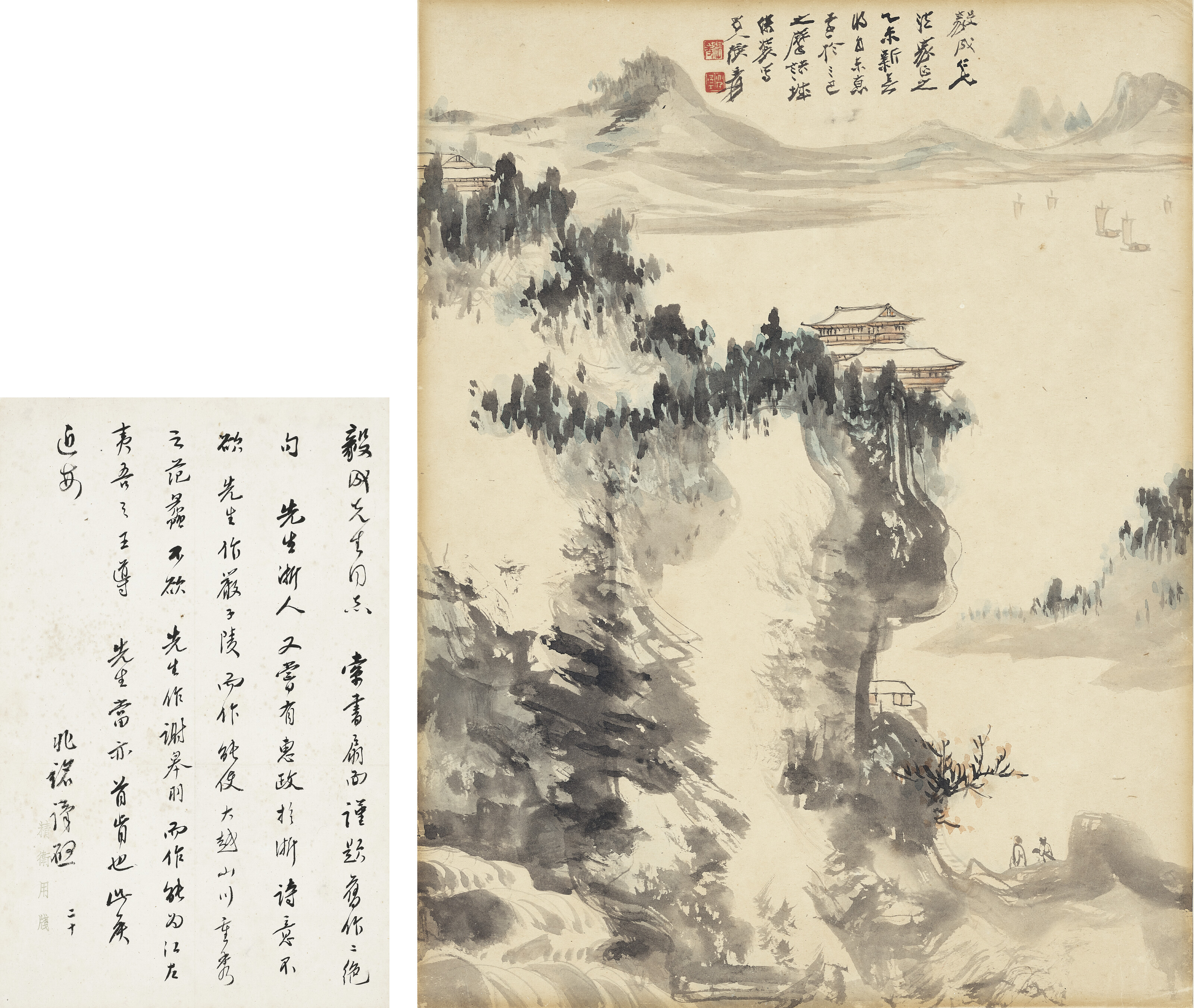 Zhang Daqian — Пейзаж / Письмо Жуань Ичэну