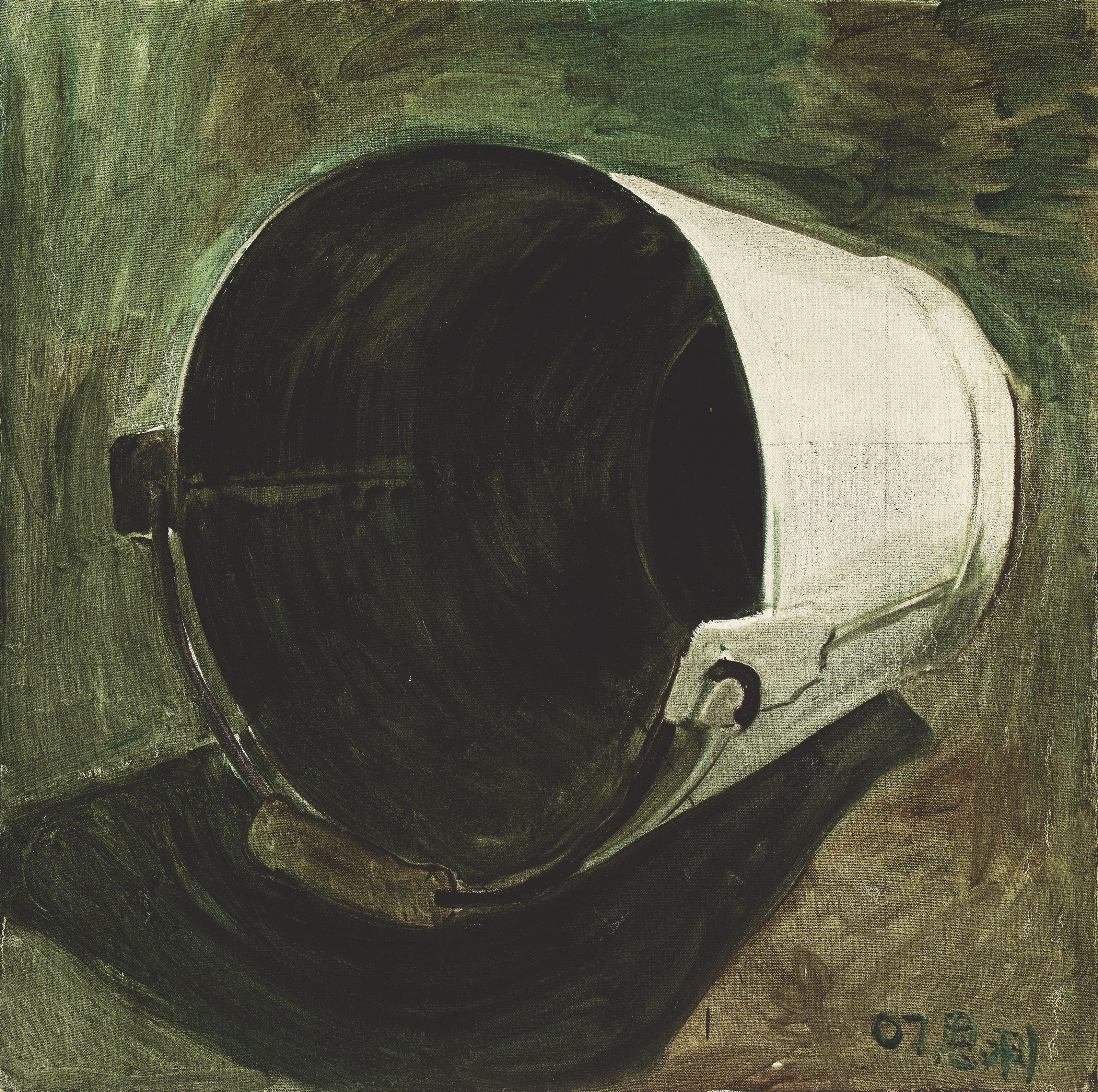 Zhang Enli — ЧЖАН ЭНЛИ