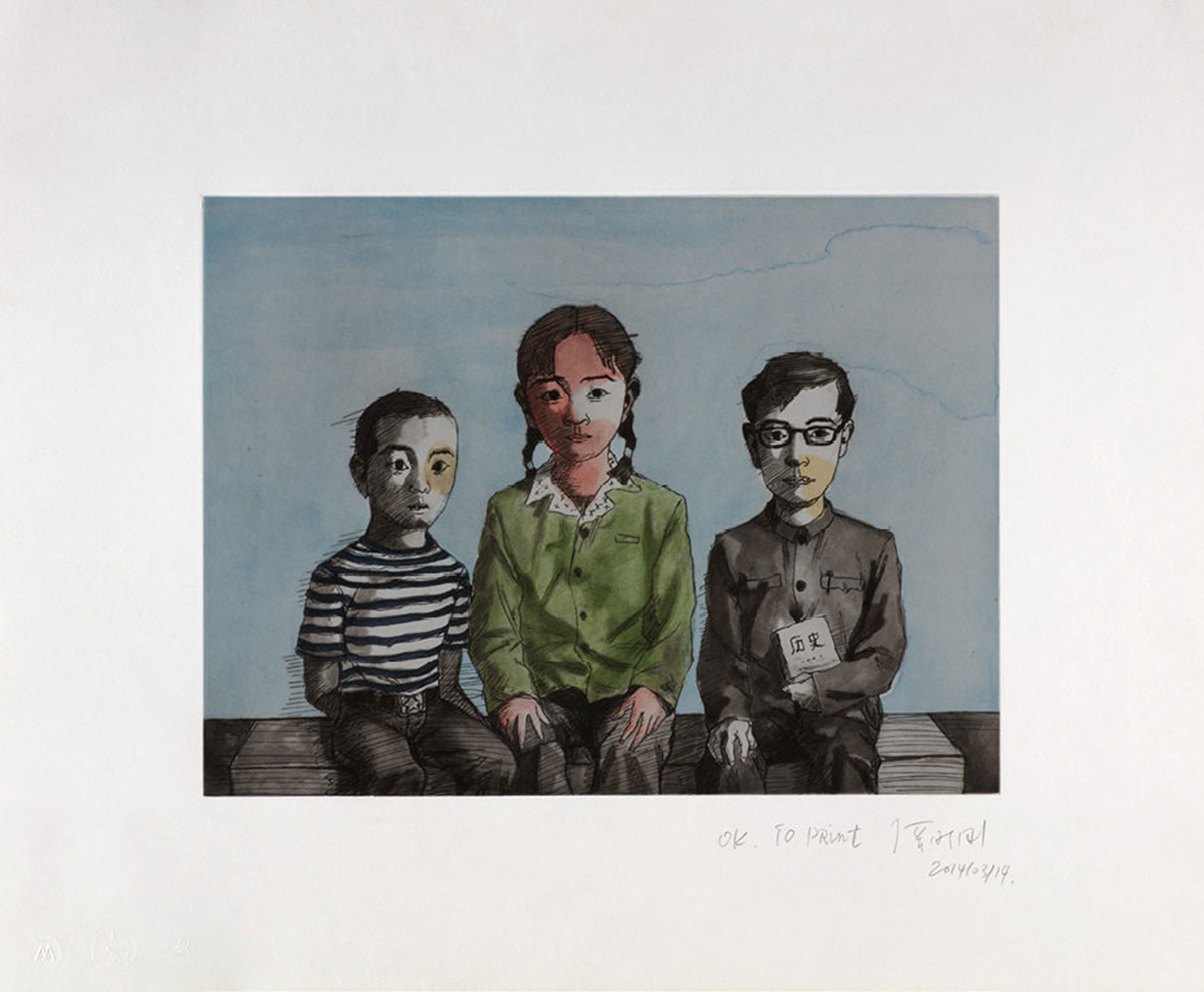 Zhang Xiaogang — братья и сестры