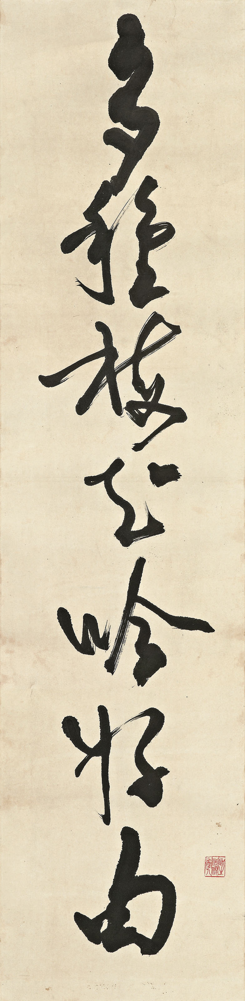 Zhao Shao'ang — Весенние птицы/ Каллиграфическое двустишие, изображение 2