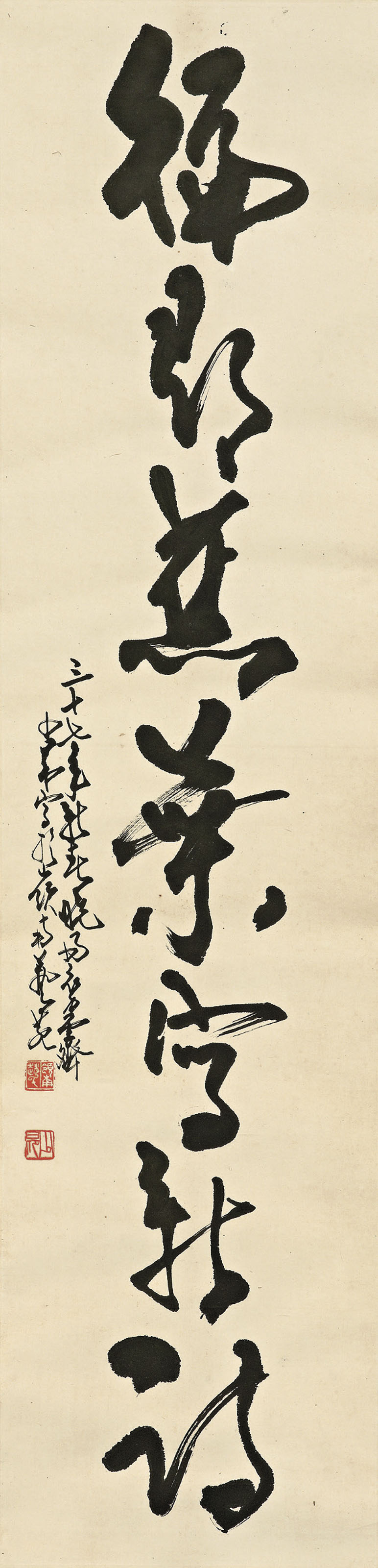 Zhao Shao'ang — Весенние птицы/ Каллиграфическое двустишие, изображение 3
