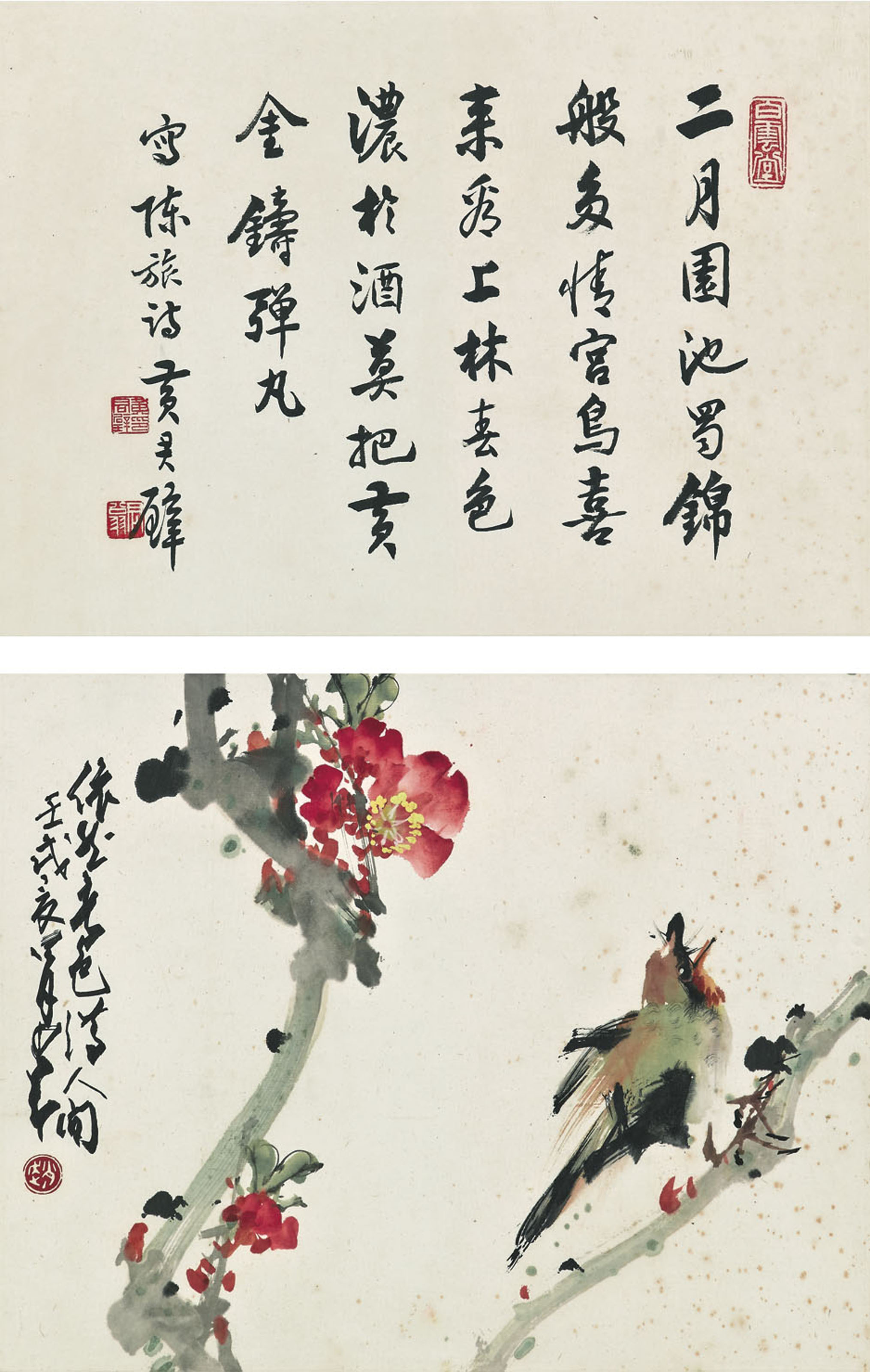 Zhao Shao'ang — ЧЖАО ШАОАН (1905-1998), изображение 2