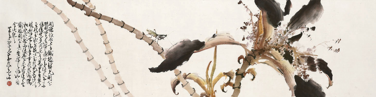 Zhao Shao'ang — Процветание