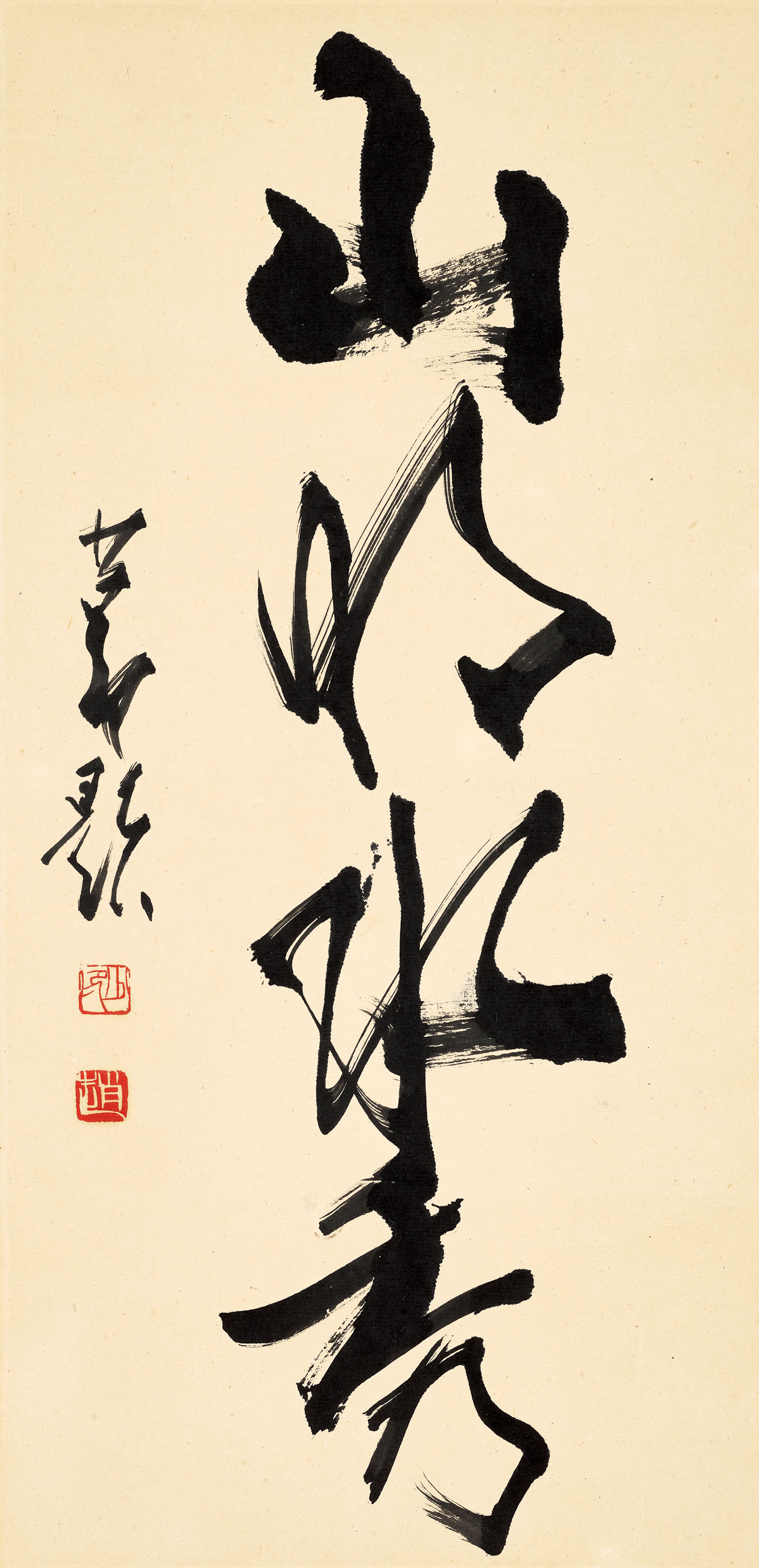 Zhao Shao'ang — Цветы, птицы, насекомые и каллиграфия, изображение 2