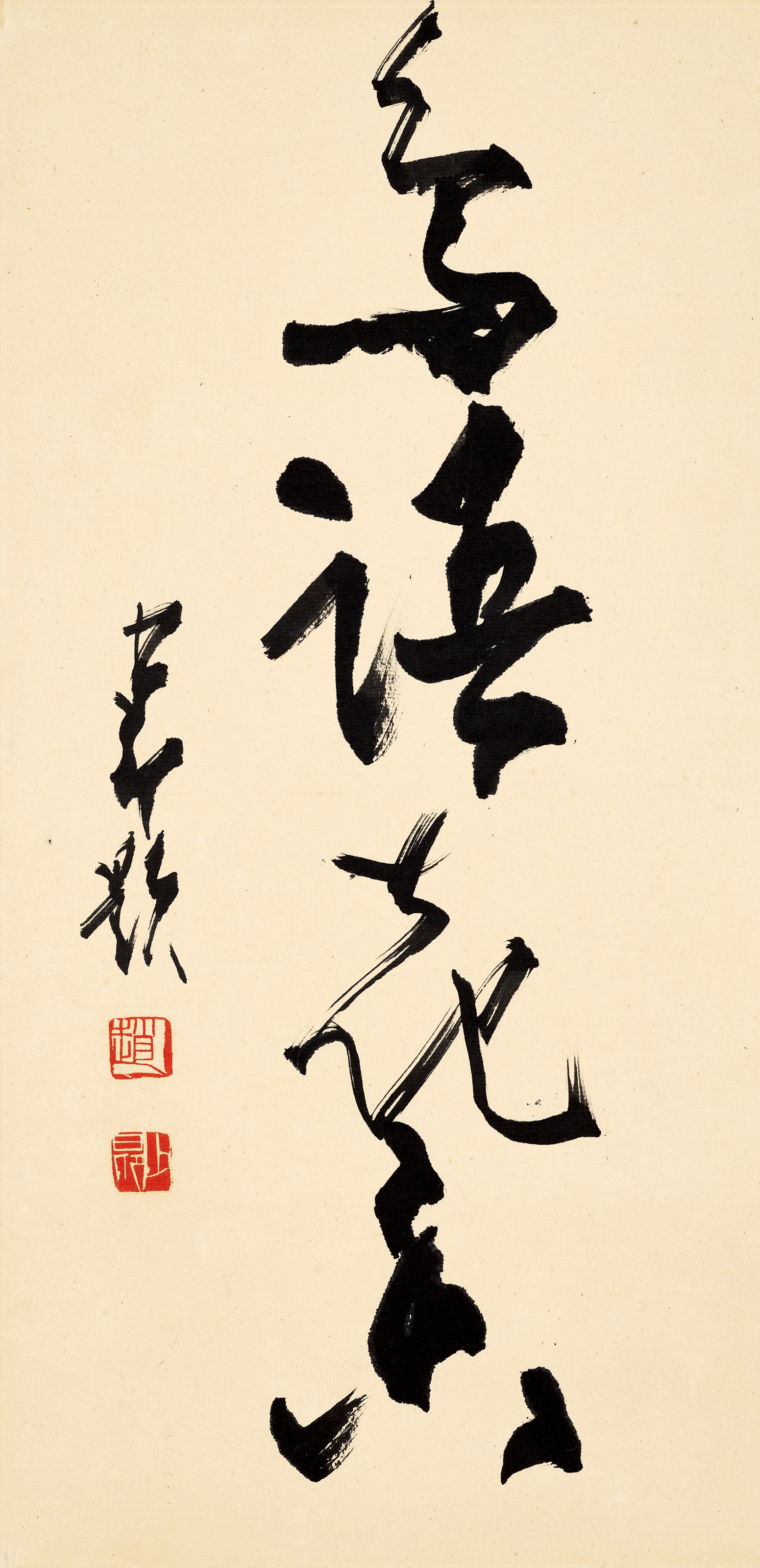 Zhao Shao'ang — Цветы, птицы, насекомые и каллиграфия, изображение 3