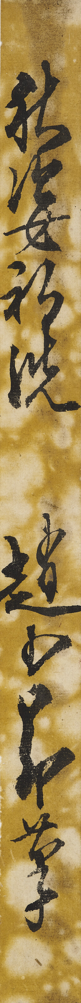 Zhao Shao'ang — Подсолнухи, изображение 2