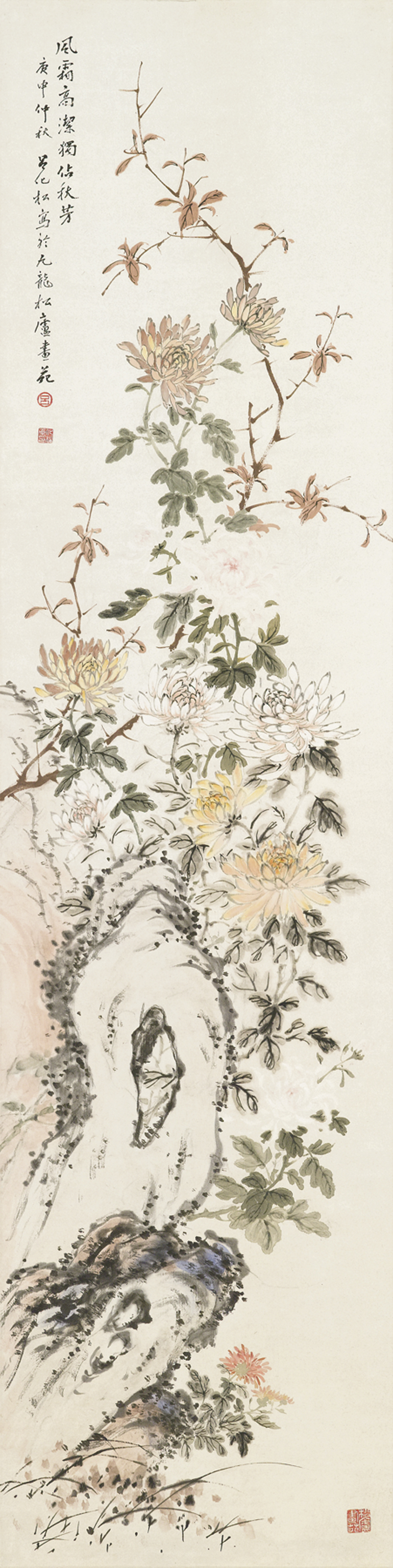 Zhao Shao'ang — Четыре времени года, изображение 2