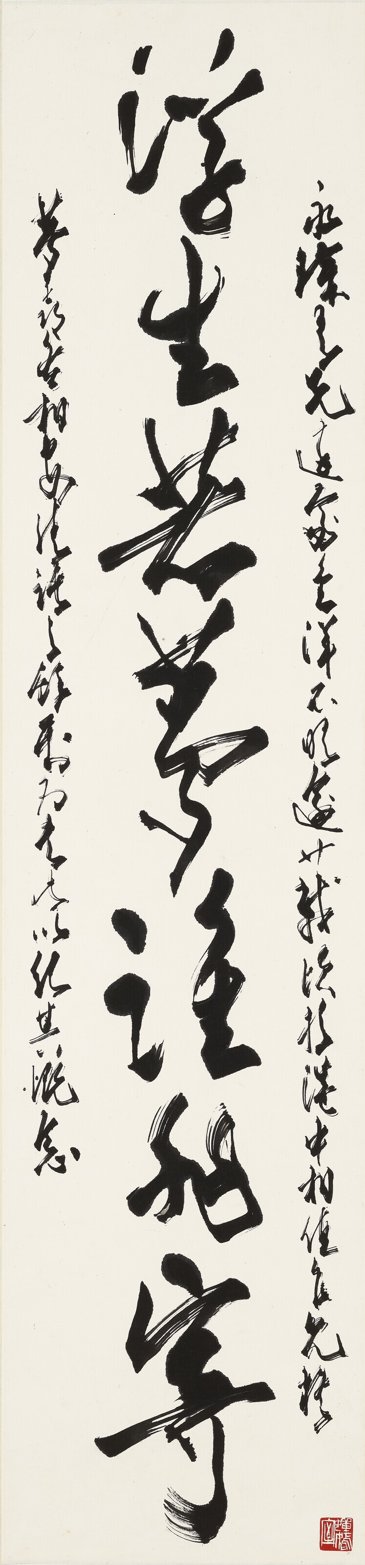 Zhao Shao'ang — Каллиграфическое двустишие из семи знаков, написанное скорописью, изображение 2