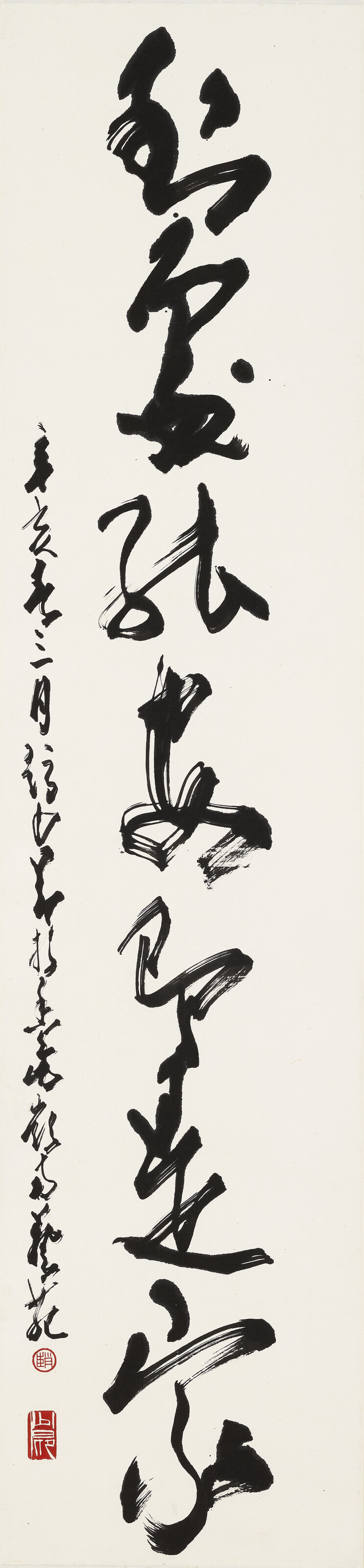 Zhao Shao'ang — Каллиграфическое двустишие из семи знаков, написанное скорописью, изображение 3