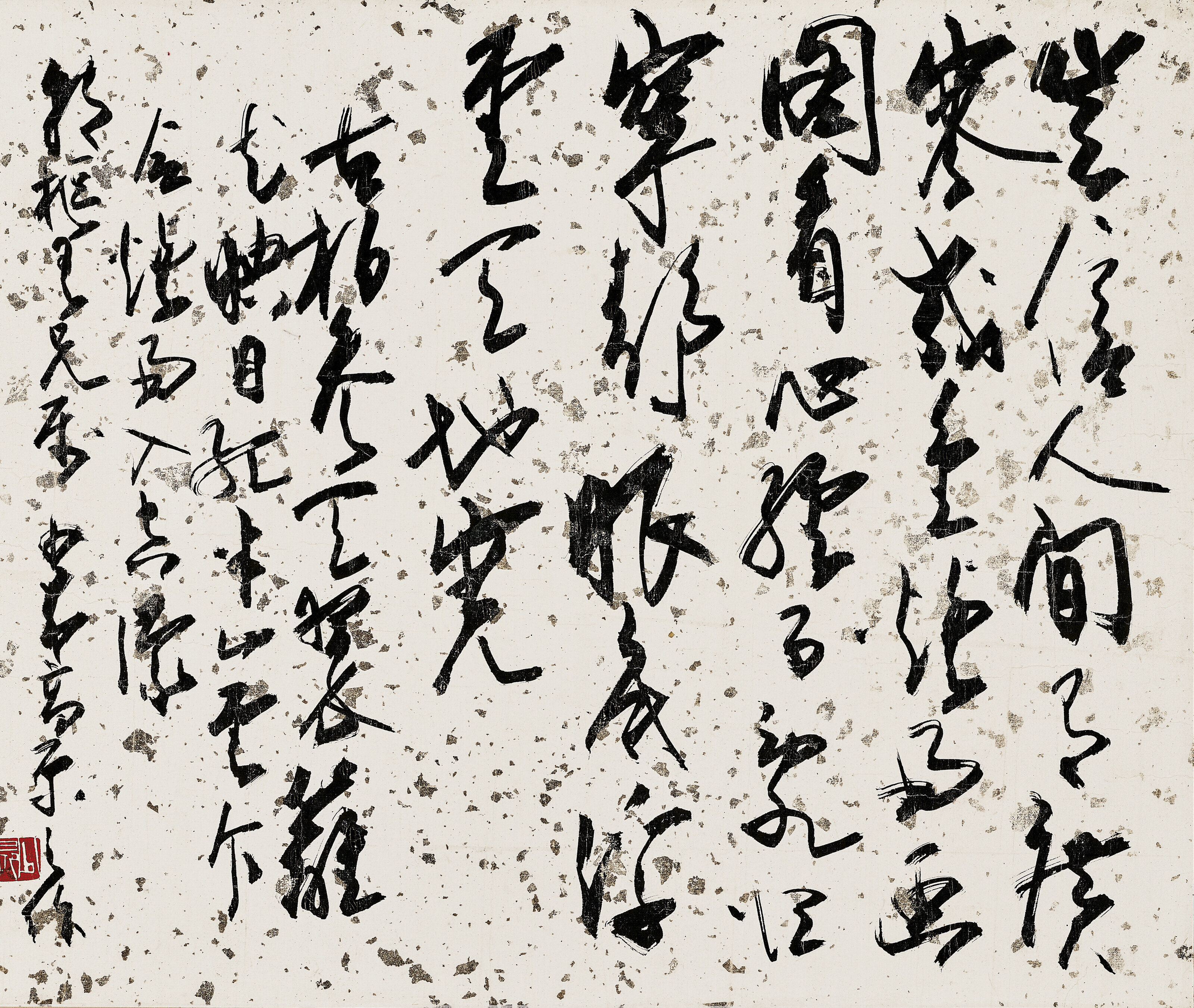 Zhao Shao'ang — Осенняя река/Каллиграфия, изображение 3