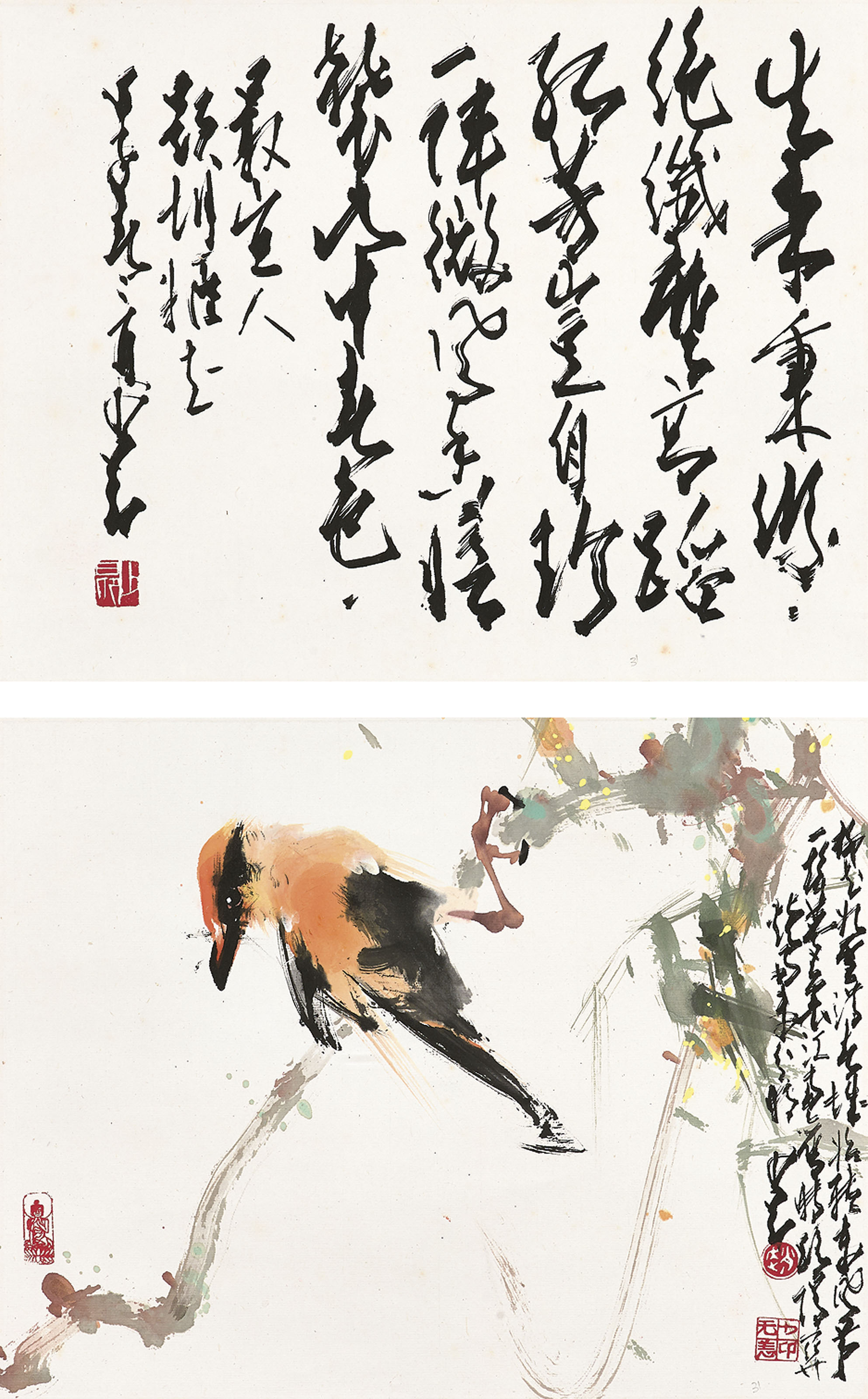 Zhao Shao'ang — Цветок, птица и каллиграфия, изображение 2