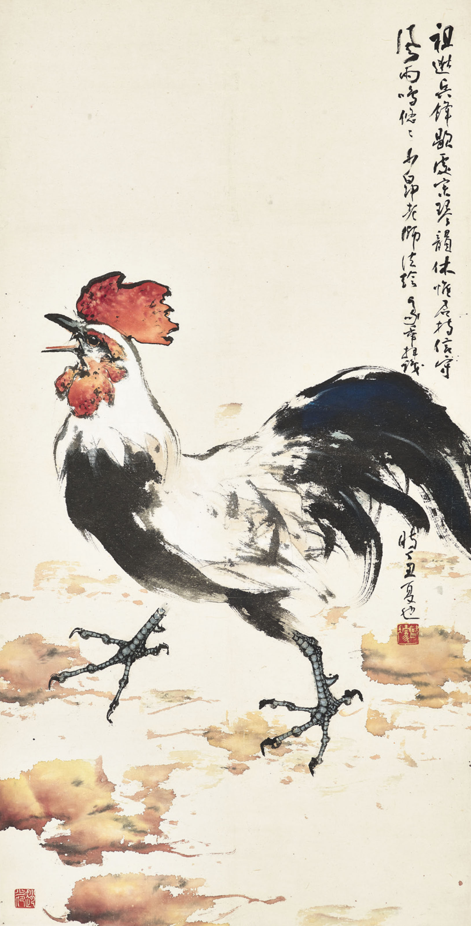 Zhao Shao'ang — Кукареканье петуха