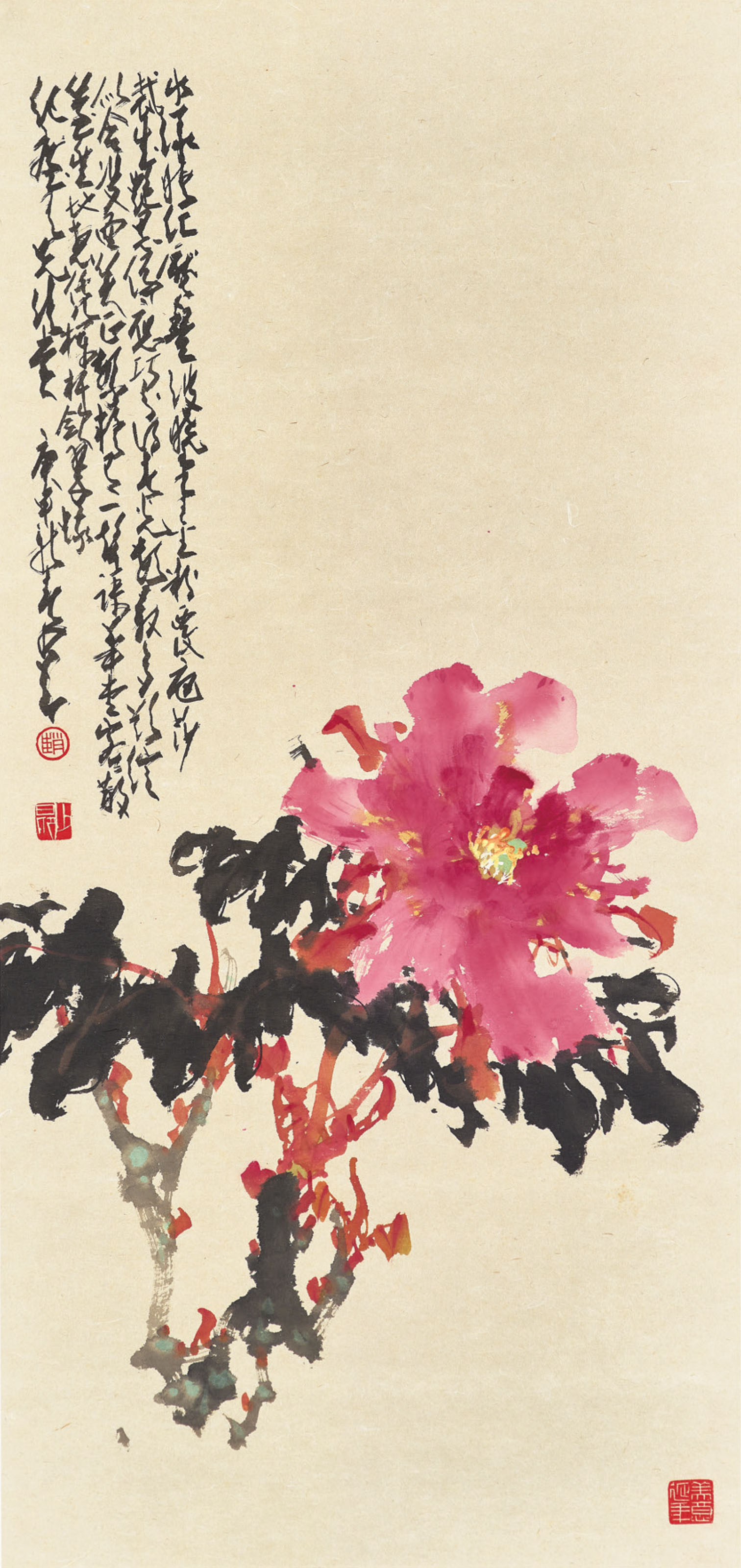 Zhao Shao'ang — Пион