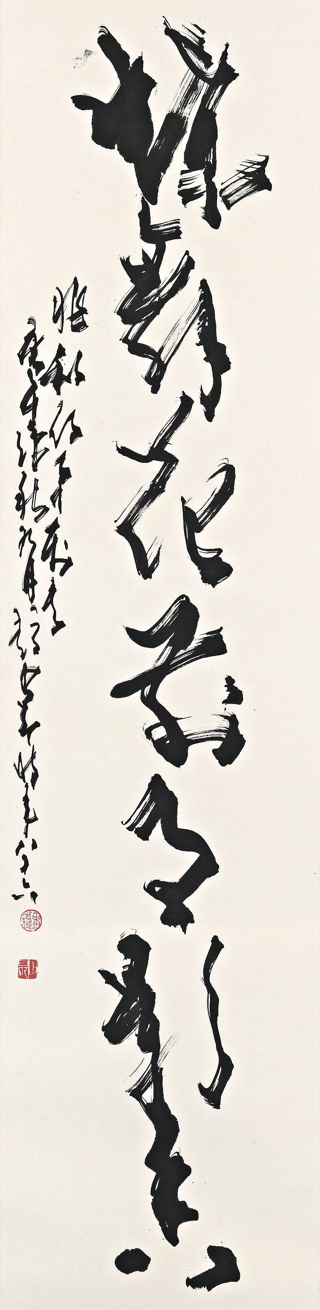 Zhao Shao'ang — Каллиграфическое двустишие, написанное скорописью, изображение 2