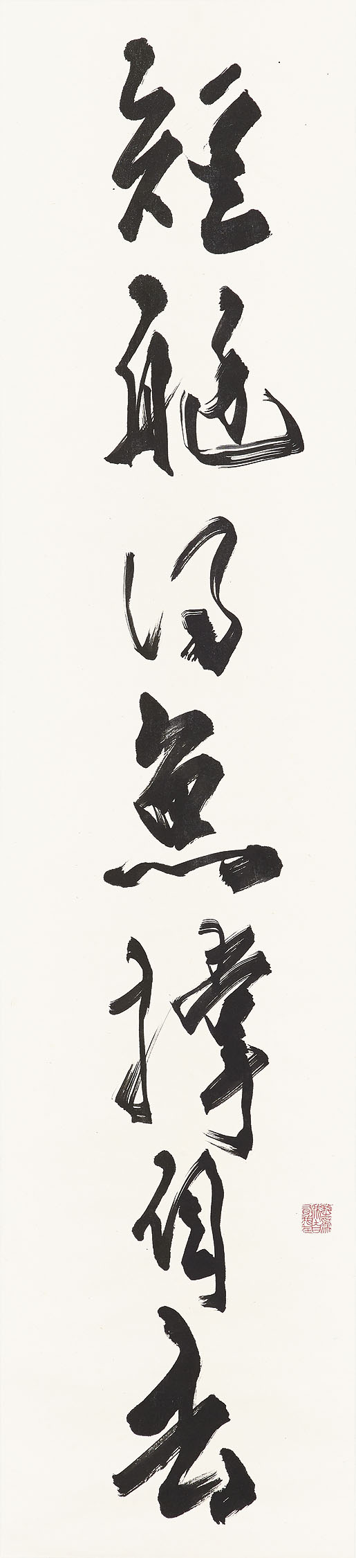 Zhao Shao'ang — Каллиграфическое двустишие, изображение 2