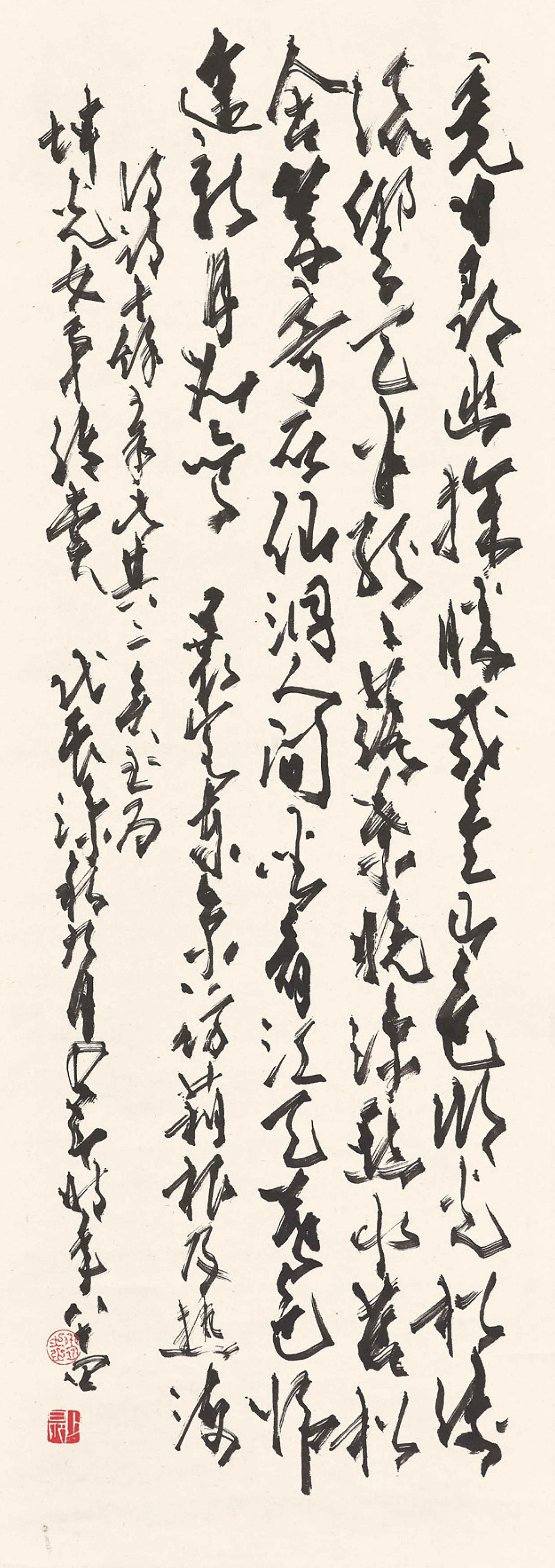 Zhao Shao'ang — Каллиграфия в запущенном скрипте