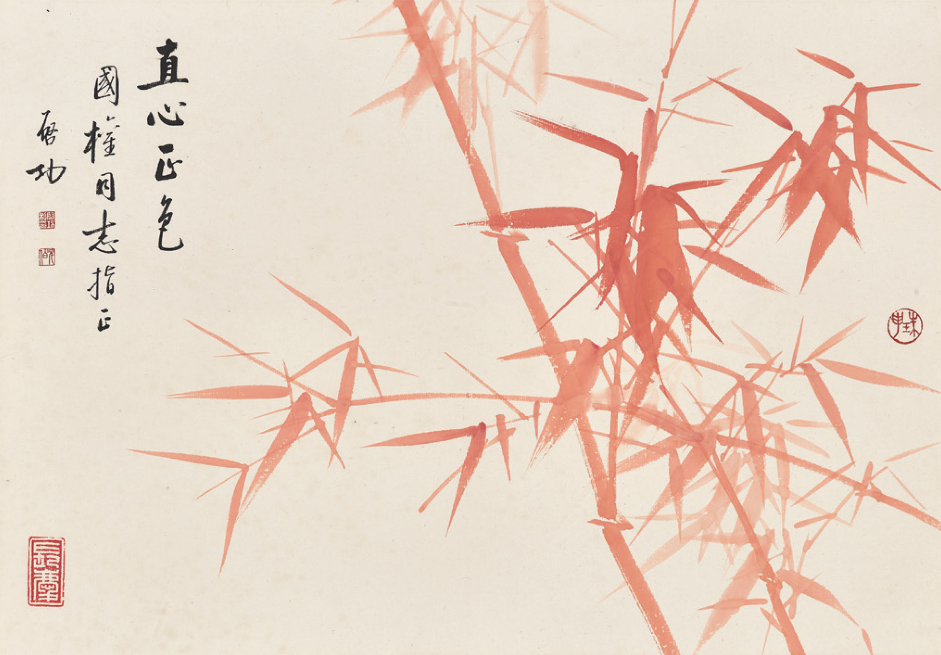 Zhao Shao'ang — Различные предметы, изображение 2