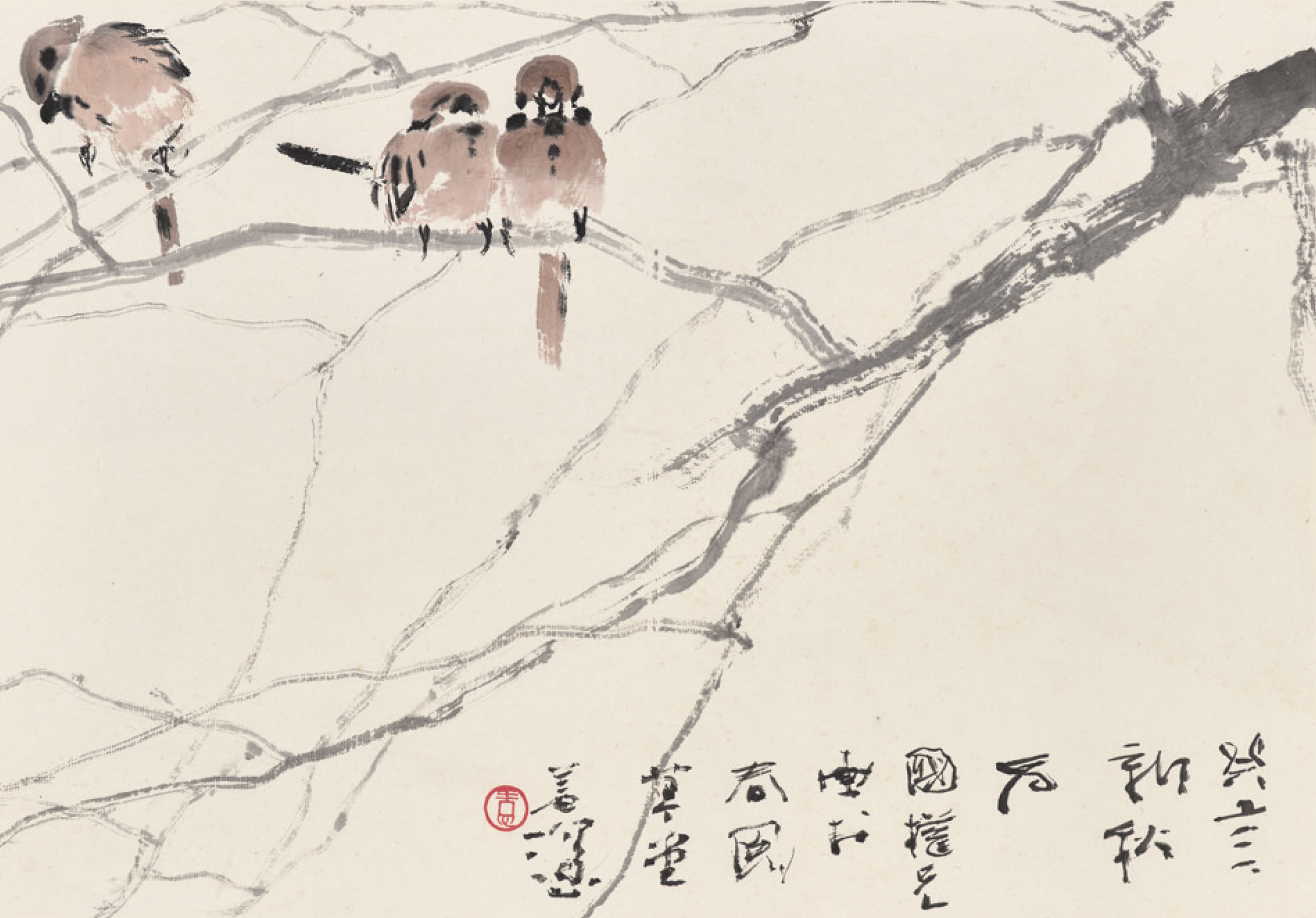 Zhao Shao'ang — Различные предметы, изображение 11