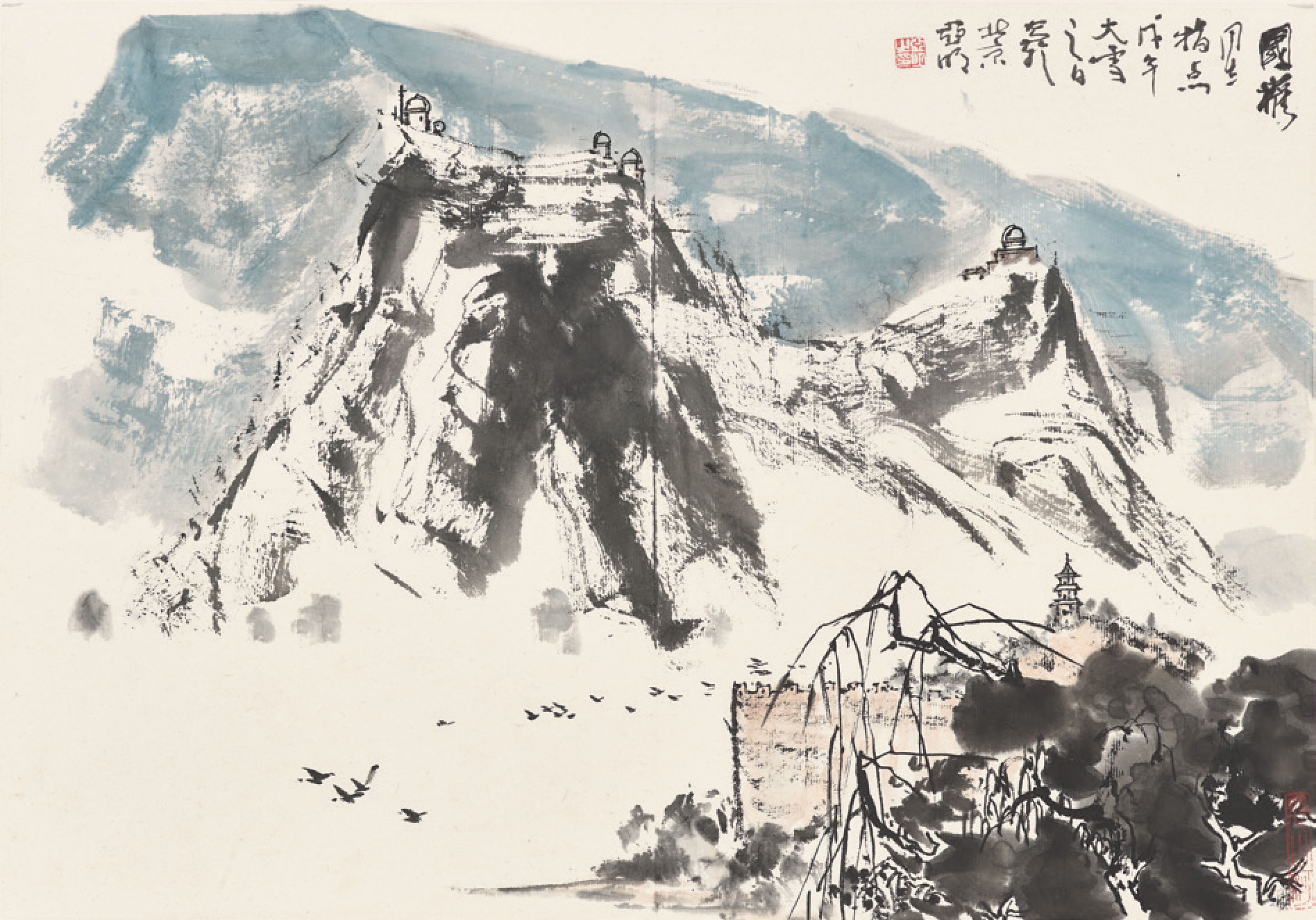 Zhao Shao'ang — Различные предметы, изображение 15