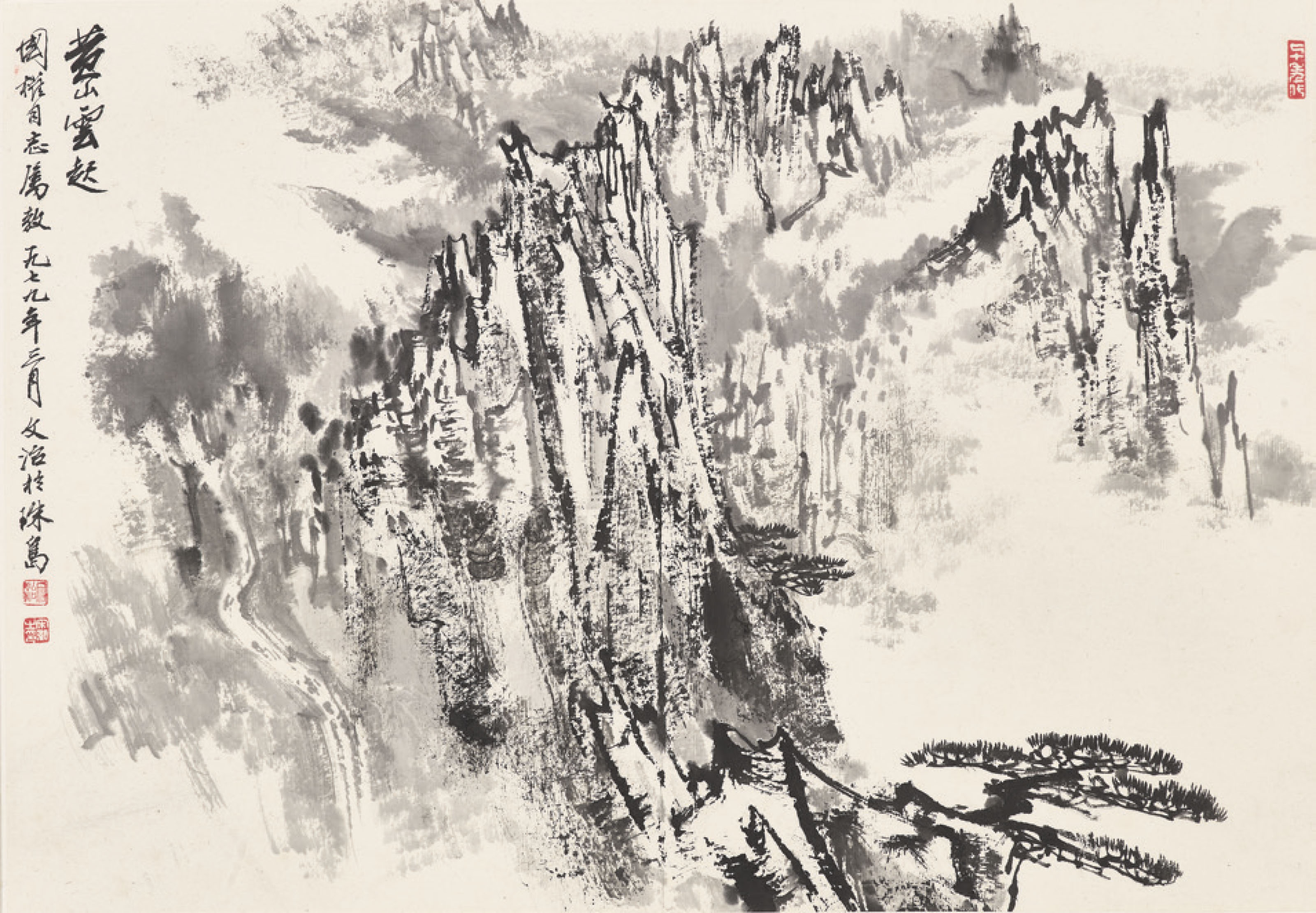 Zhao Shao'ang — Различные предметы, изображение 17