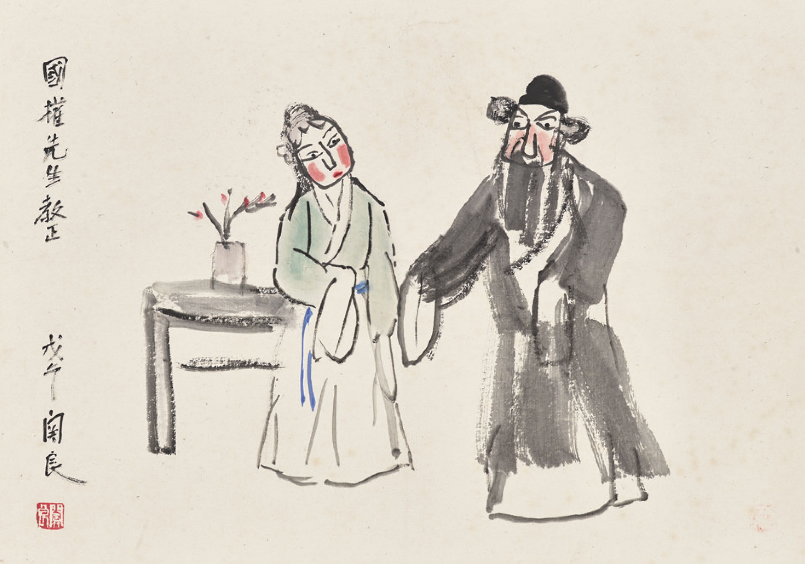 Zhao Shao'ang — Различные предметы, изображение 4