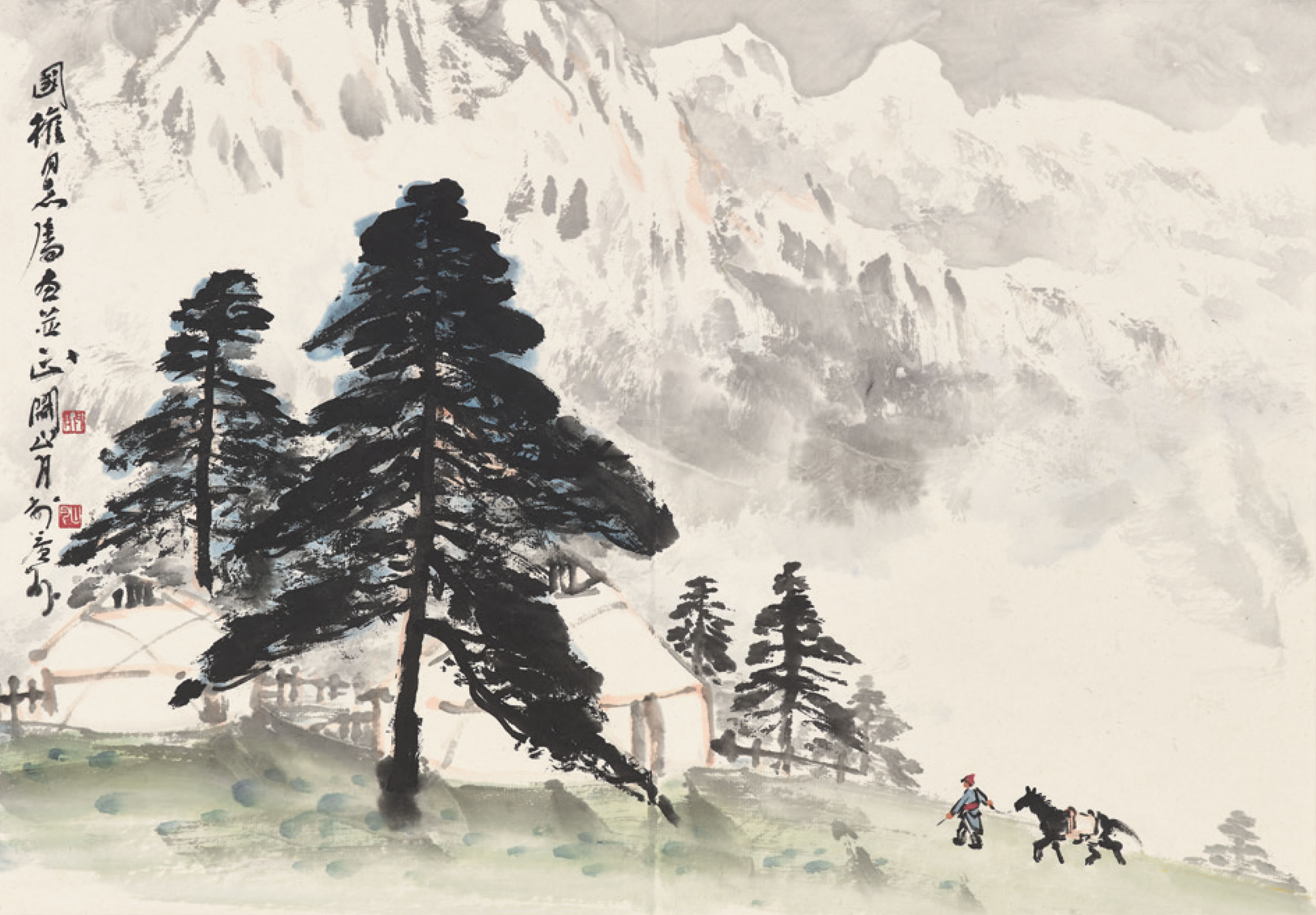 Zhao Shao'ang — Различные предметы, изображение 8