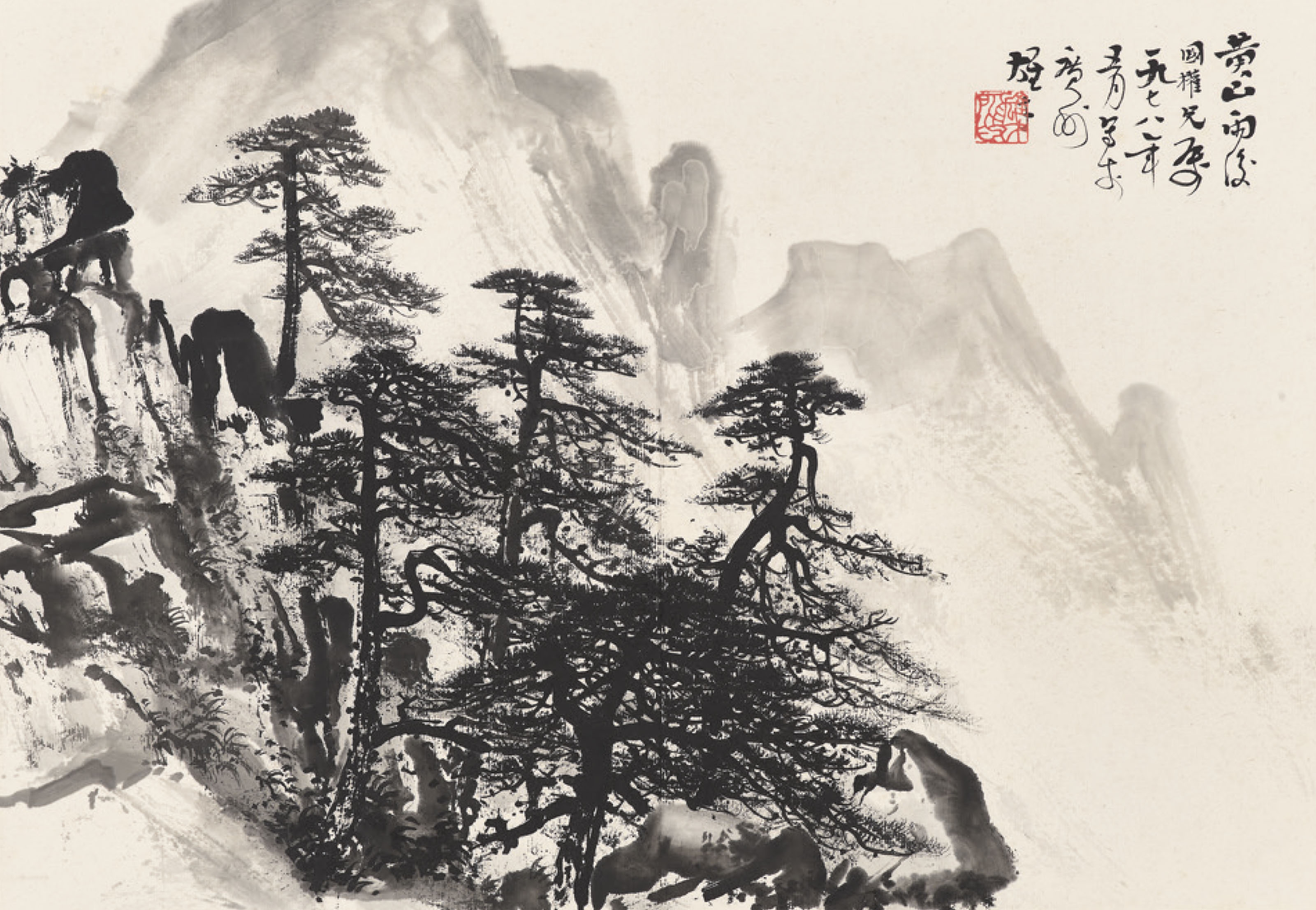 Zhao Shao'ang — Различные предметы, изображение 9