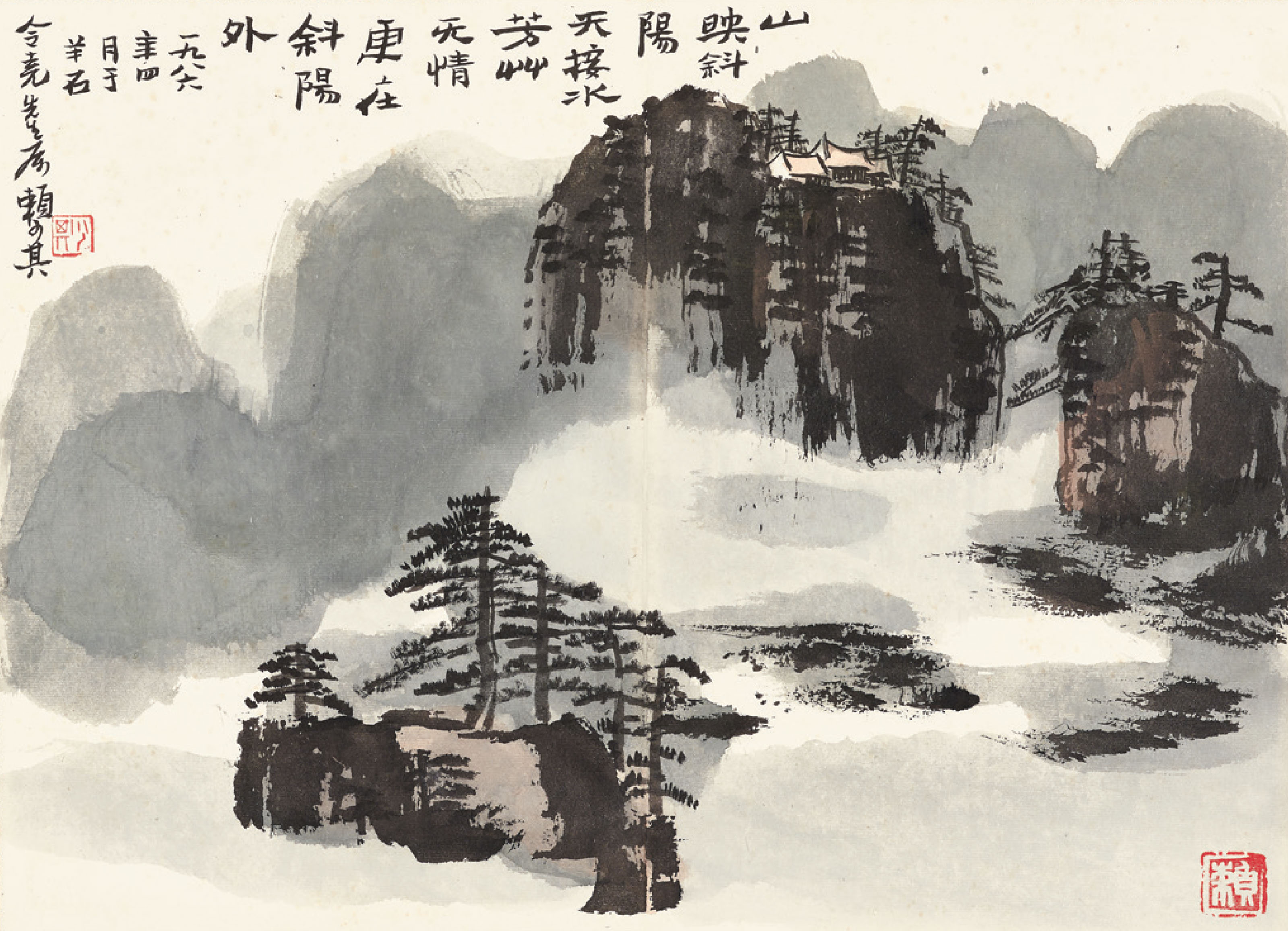 Zhao Shao'ang — Различные предметы, изображение 5