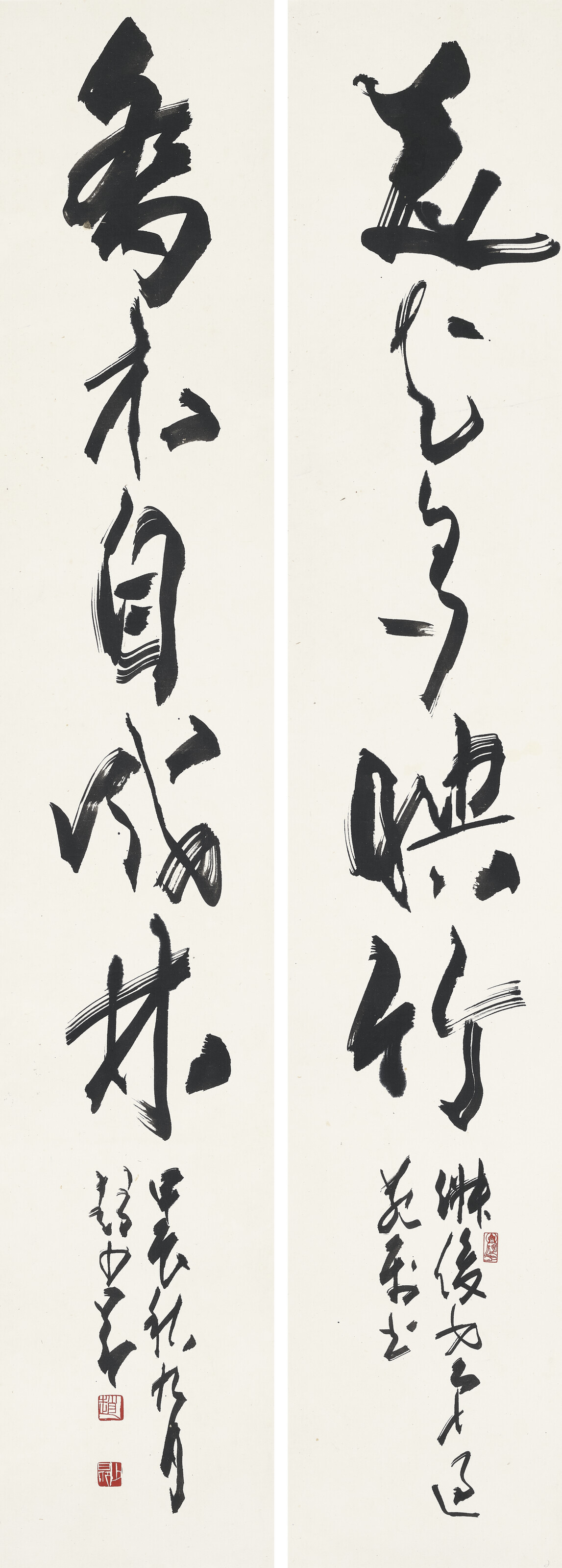 Zhao Shao'ang — Каллиграфическое двустишие из пяти символов, написанное бегущим шрифтом
