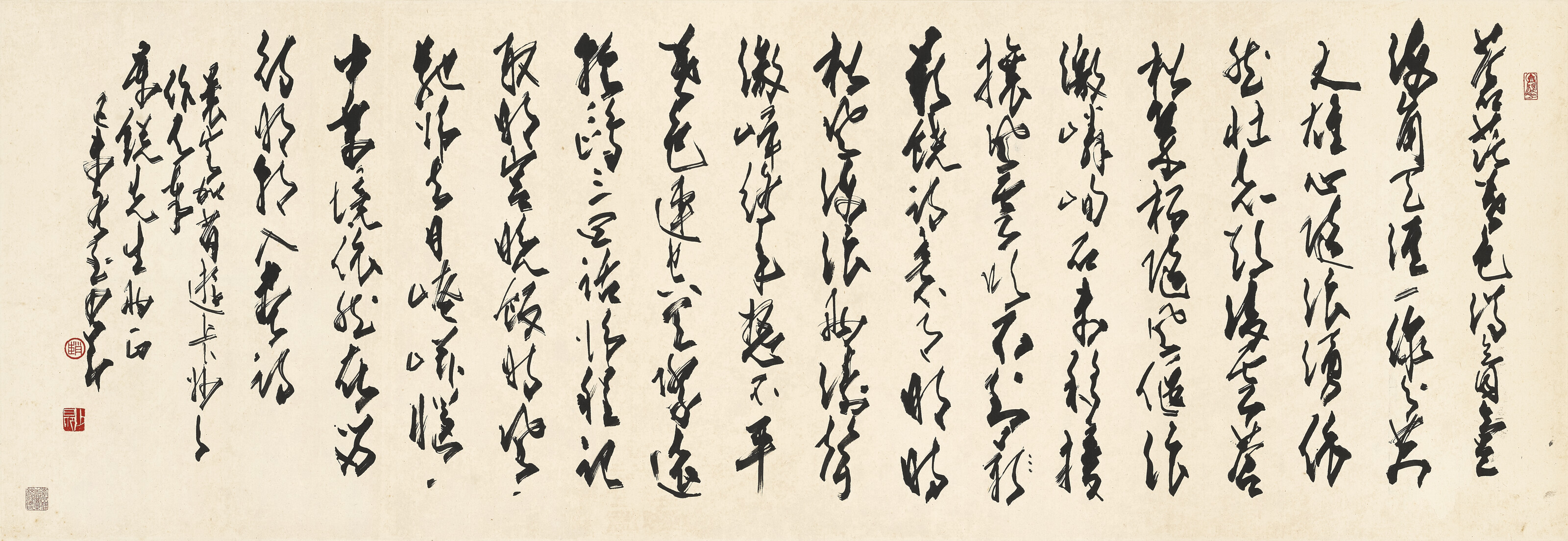 Zhao Shao'ang — Каллиграфия в запущенном скрипте