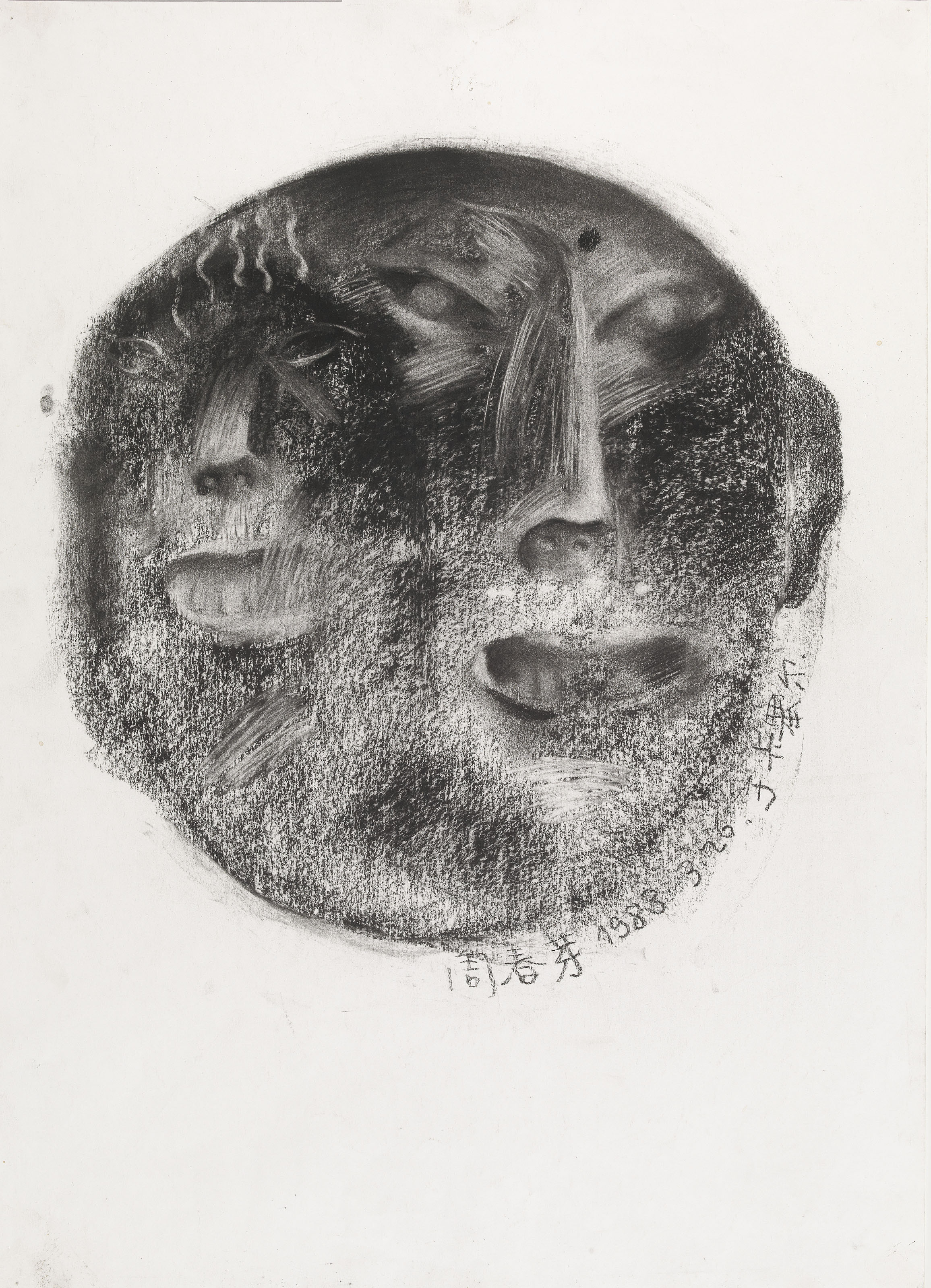 Zhou Chunya — ЧЖОУ ЧУНЯ