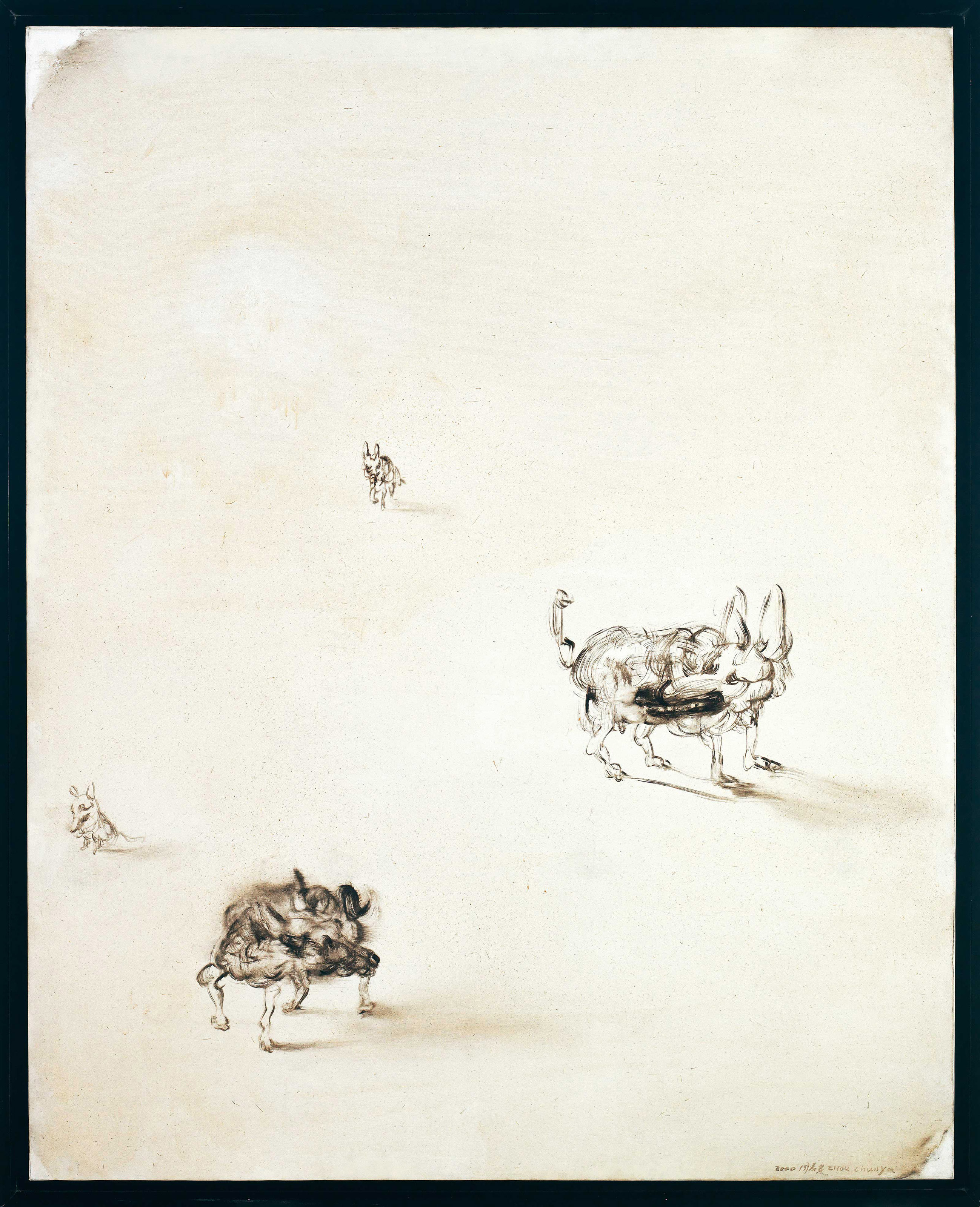 Zhou Chunya — Четыре стороны Хагана