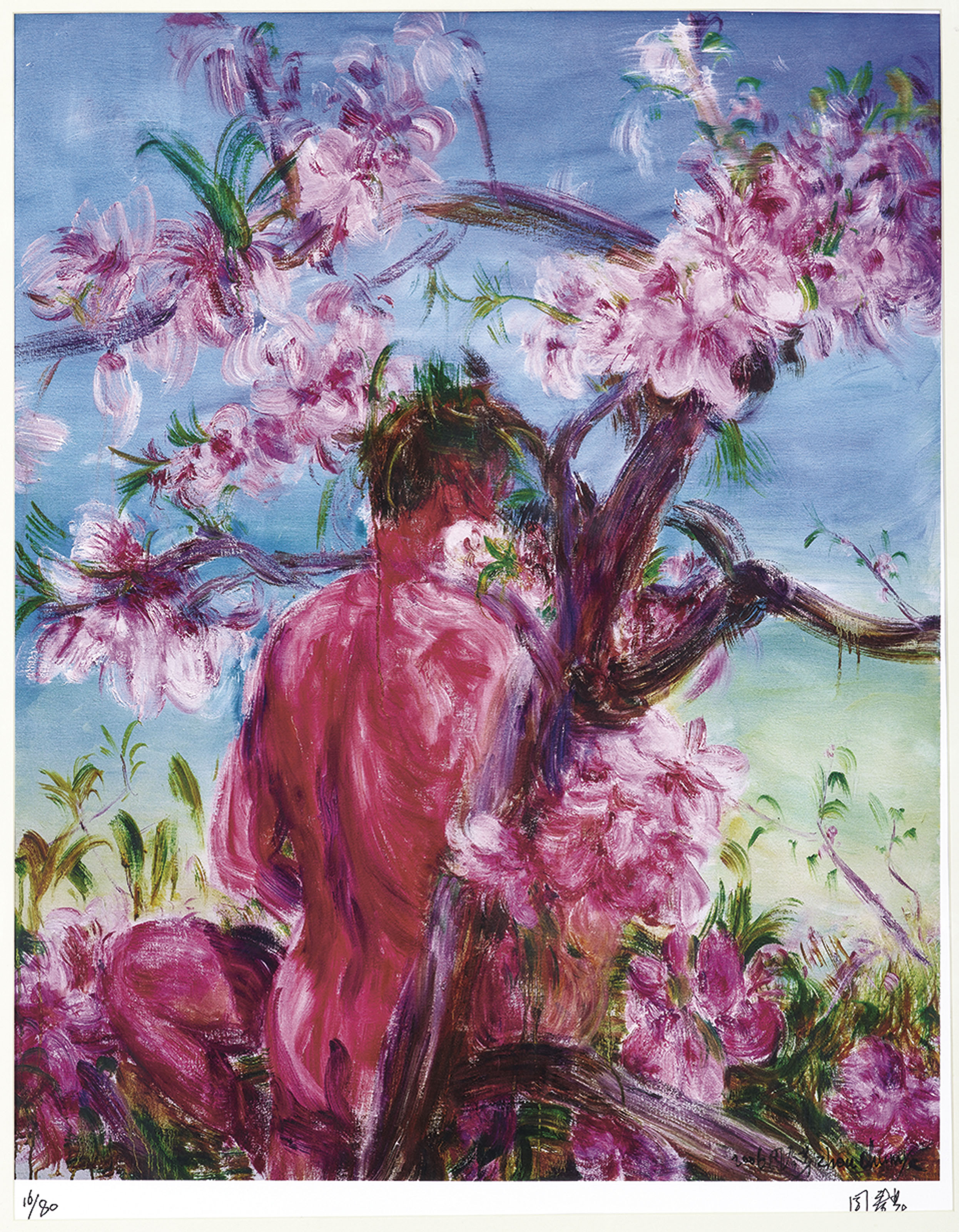 Zhou Chunya — ЧЖОУ ЧУНЯ