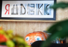 Светлое будущее технологий умного дома 0551d90f-dbac-4883-ac3d-6a612bde917f-6791647b